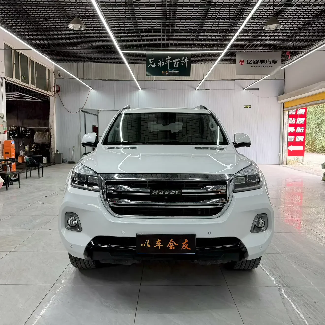 Haval H9