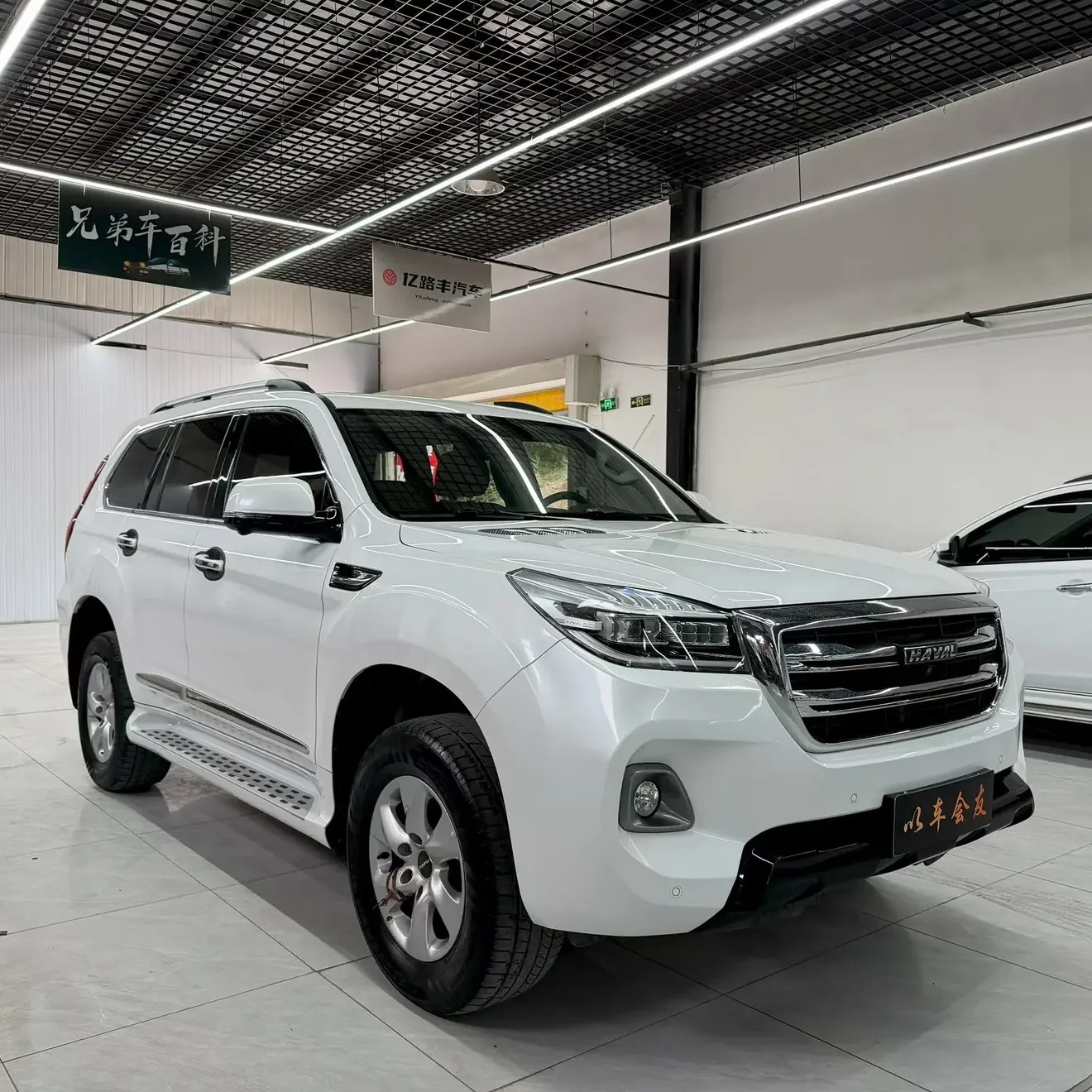 Haval H9