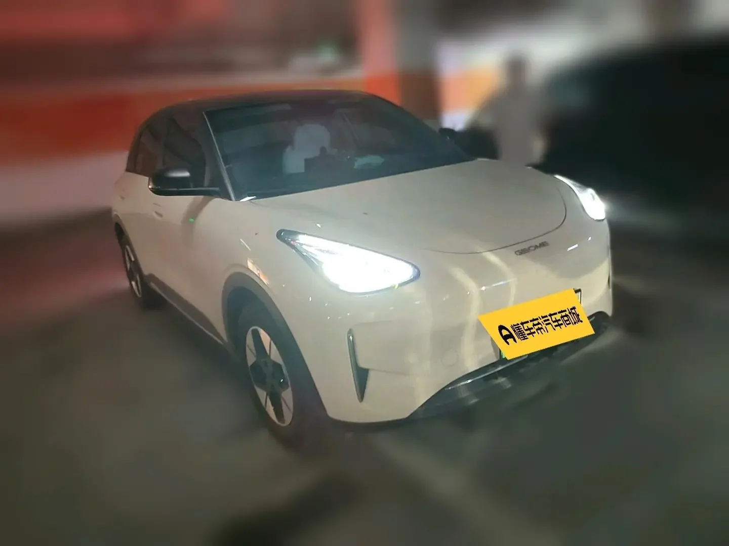 Geely Star Wish
