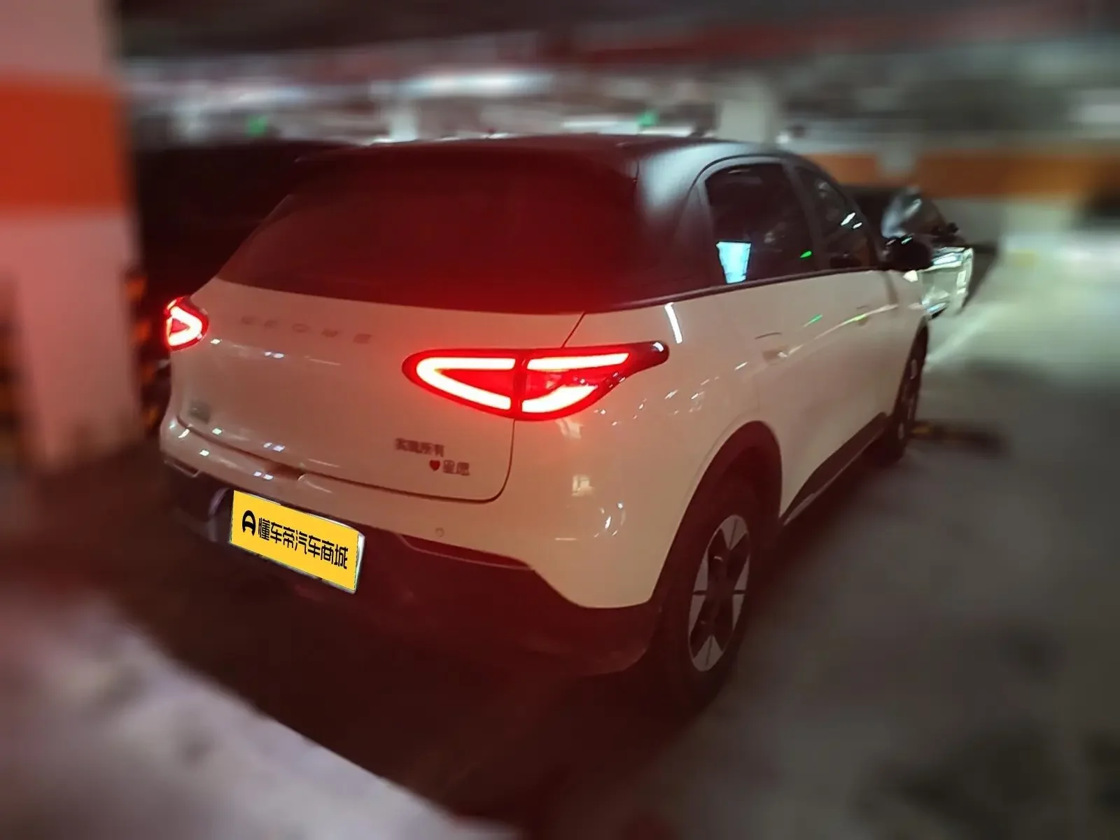 Geely Star Wish