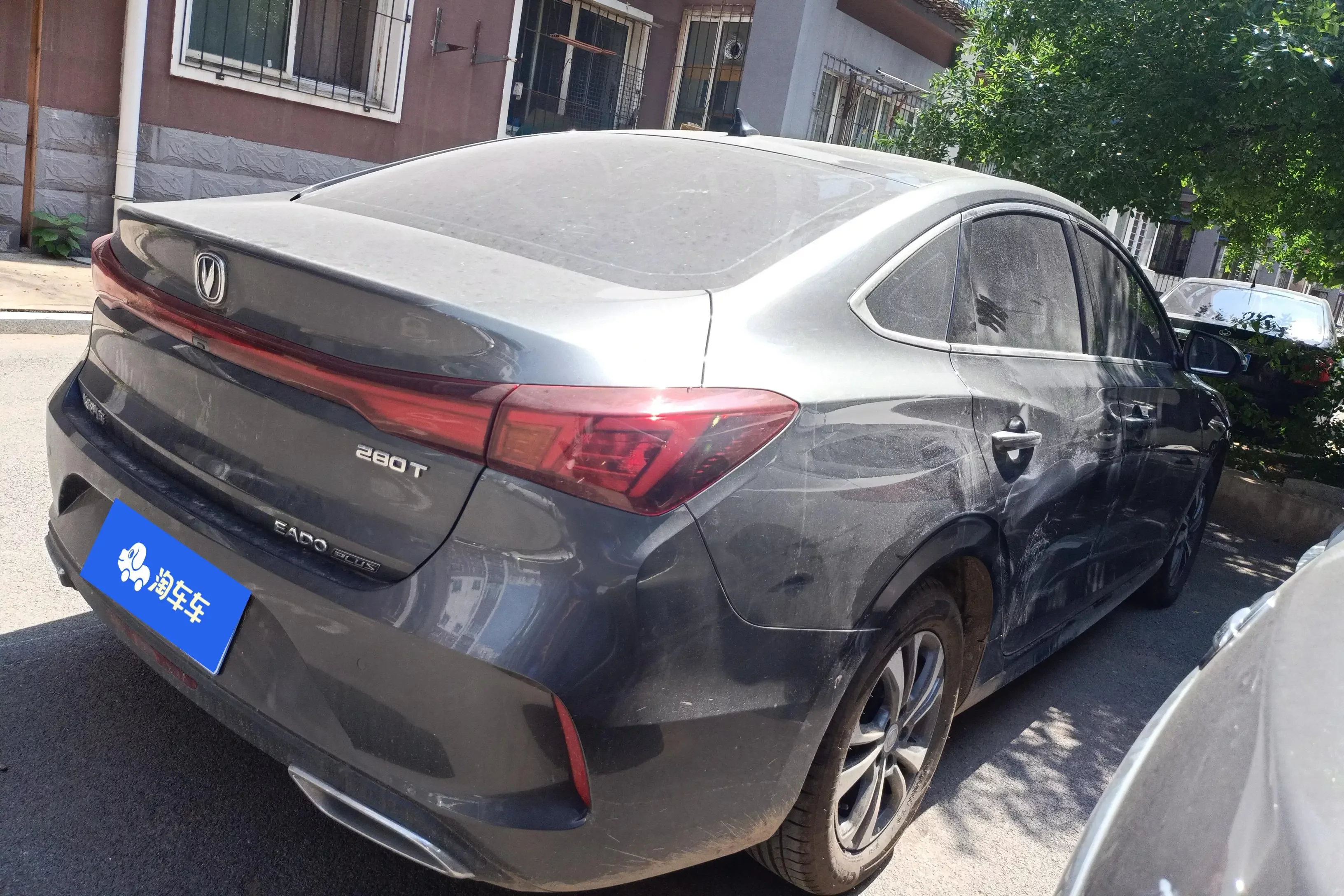 Changan Escape