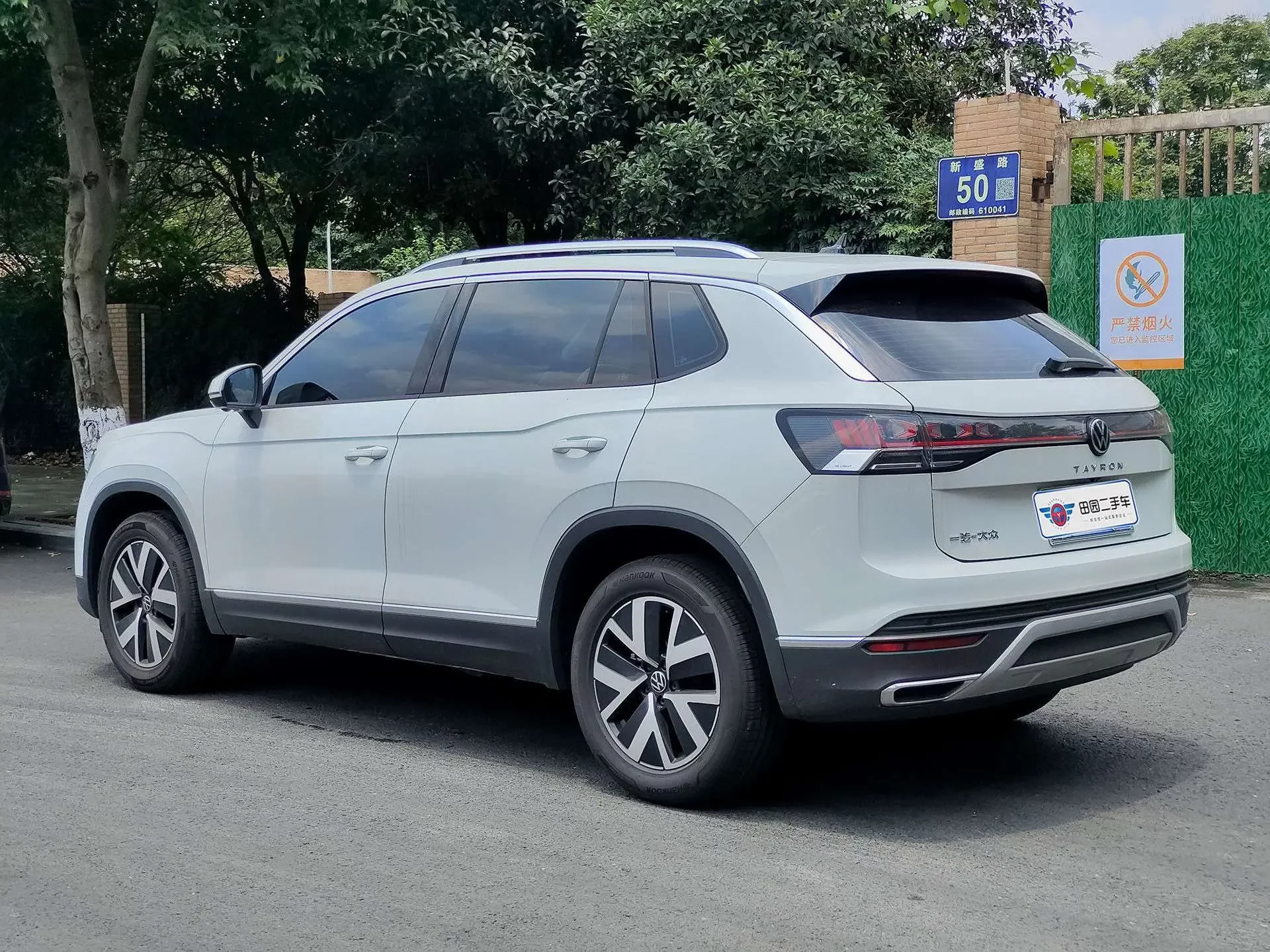Volkswagen Tayron