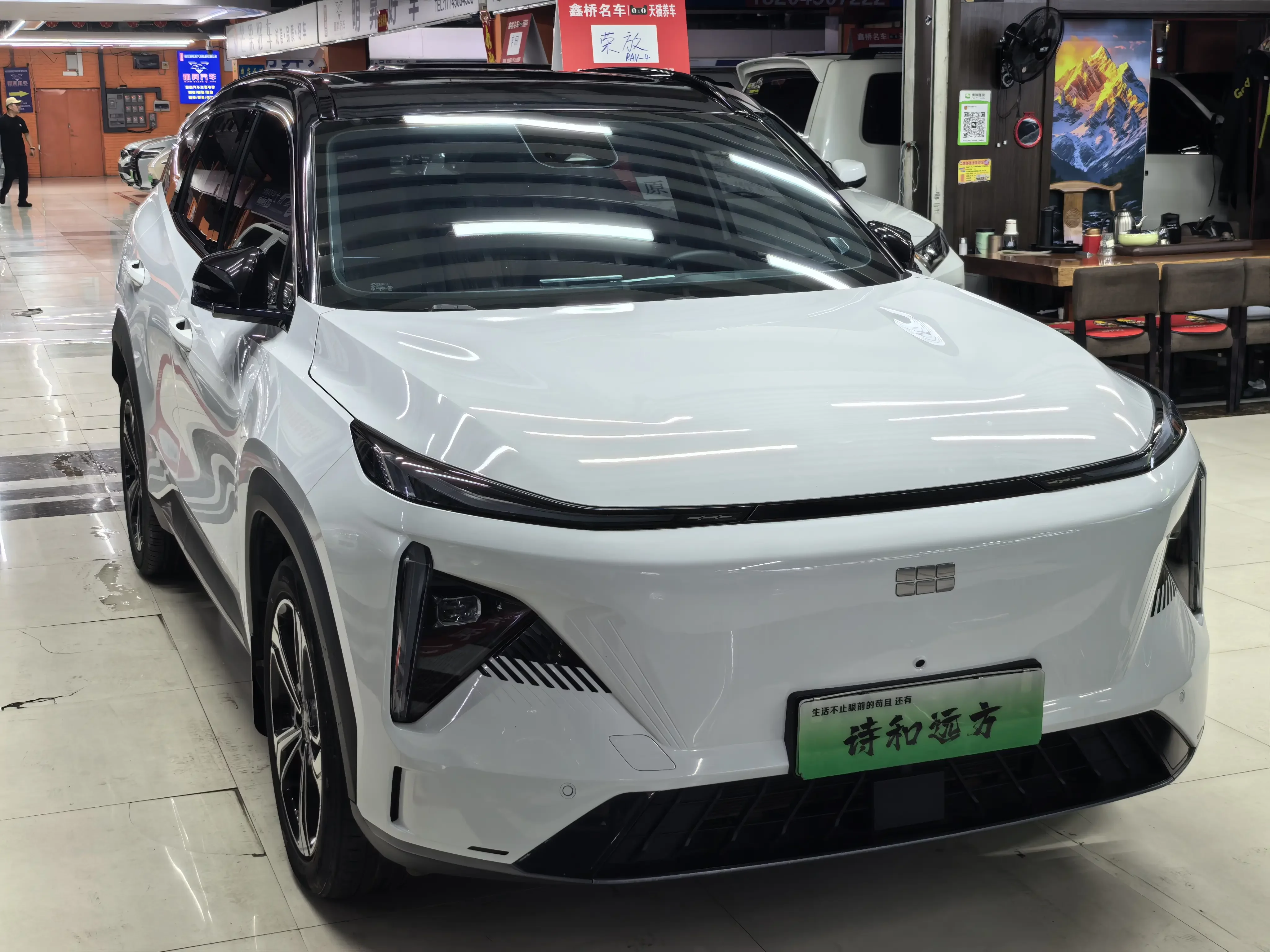 Geely Galaxy L7