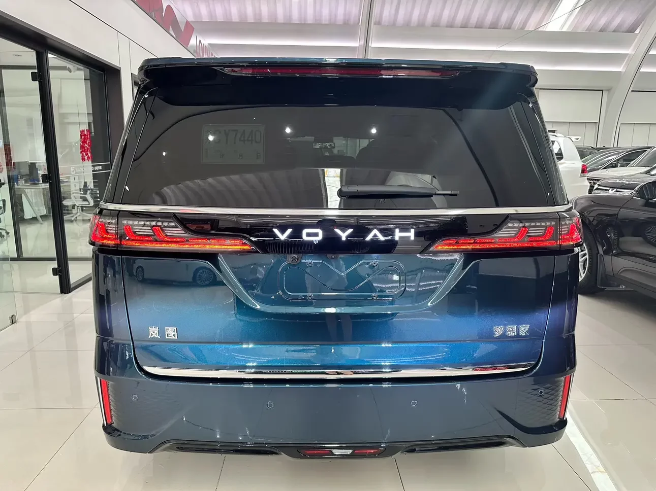 Voyah Lantu Dreamer PHEV