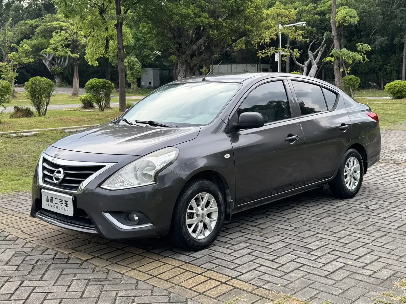 Nissan Sunlight