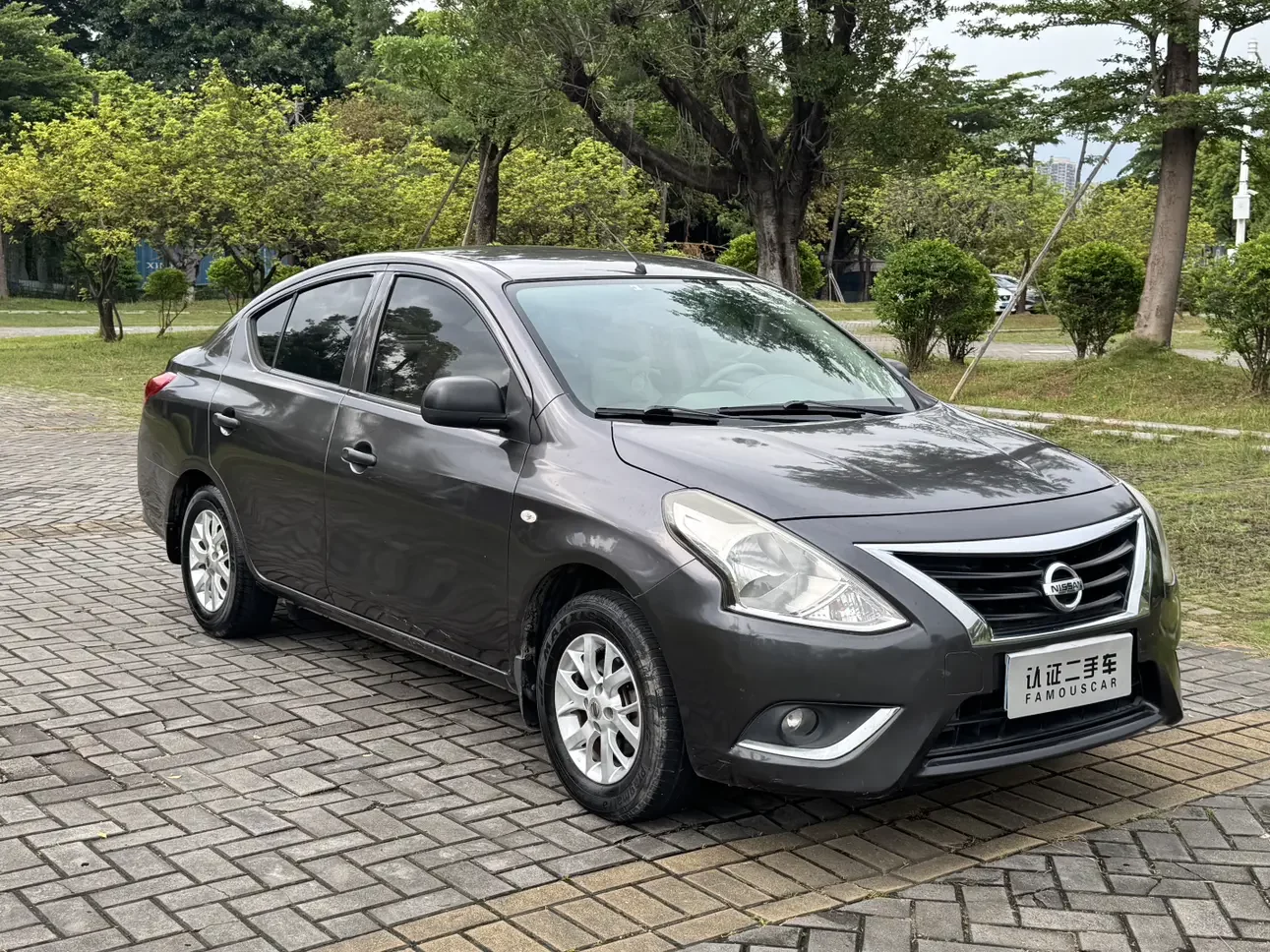 Nissan Sunlight