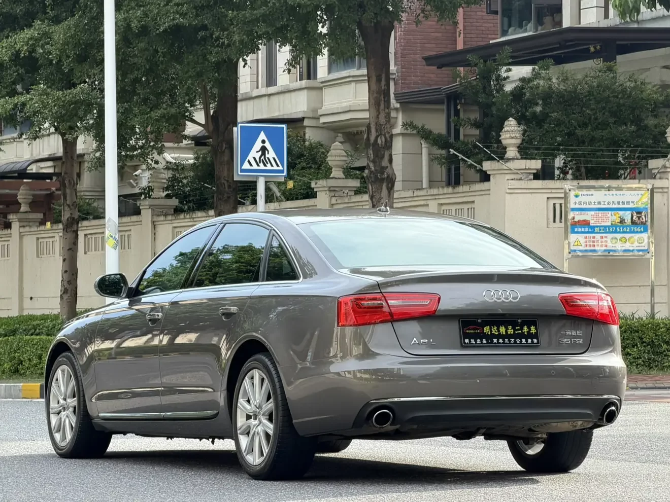 Audi A6L
