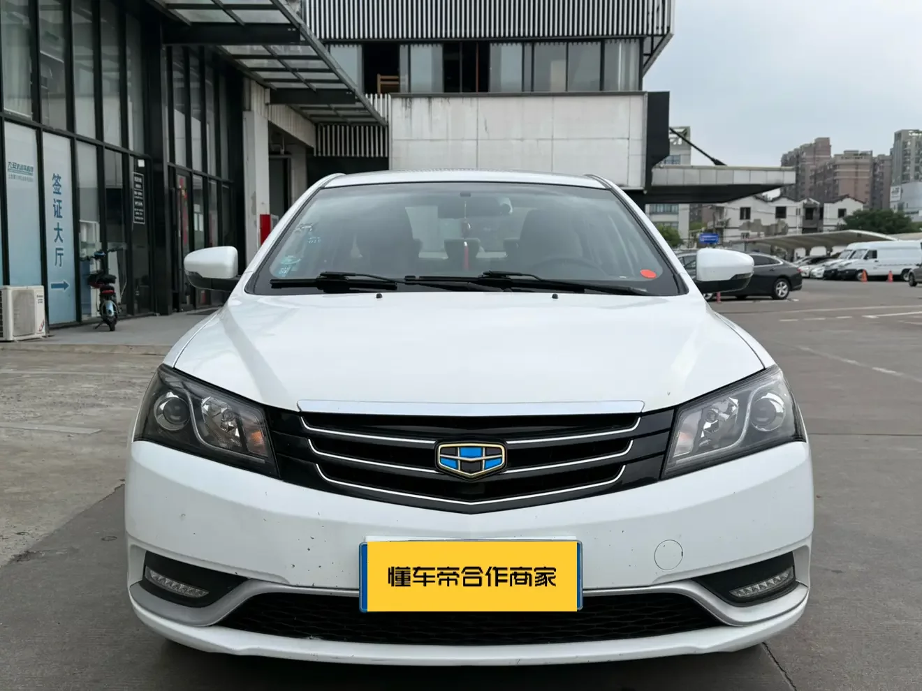 Geely emgrand