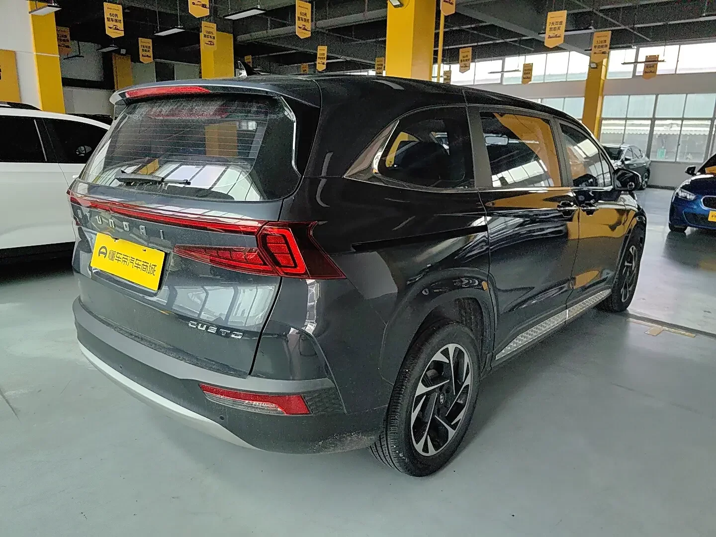 Hyundai Kustu