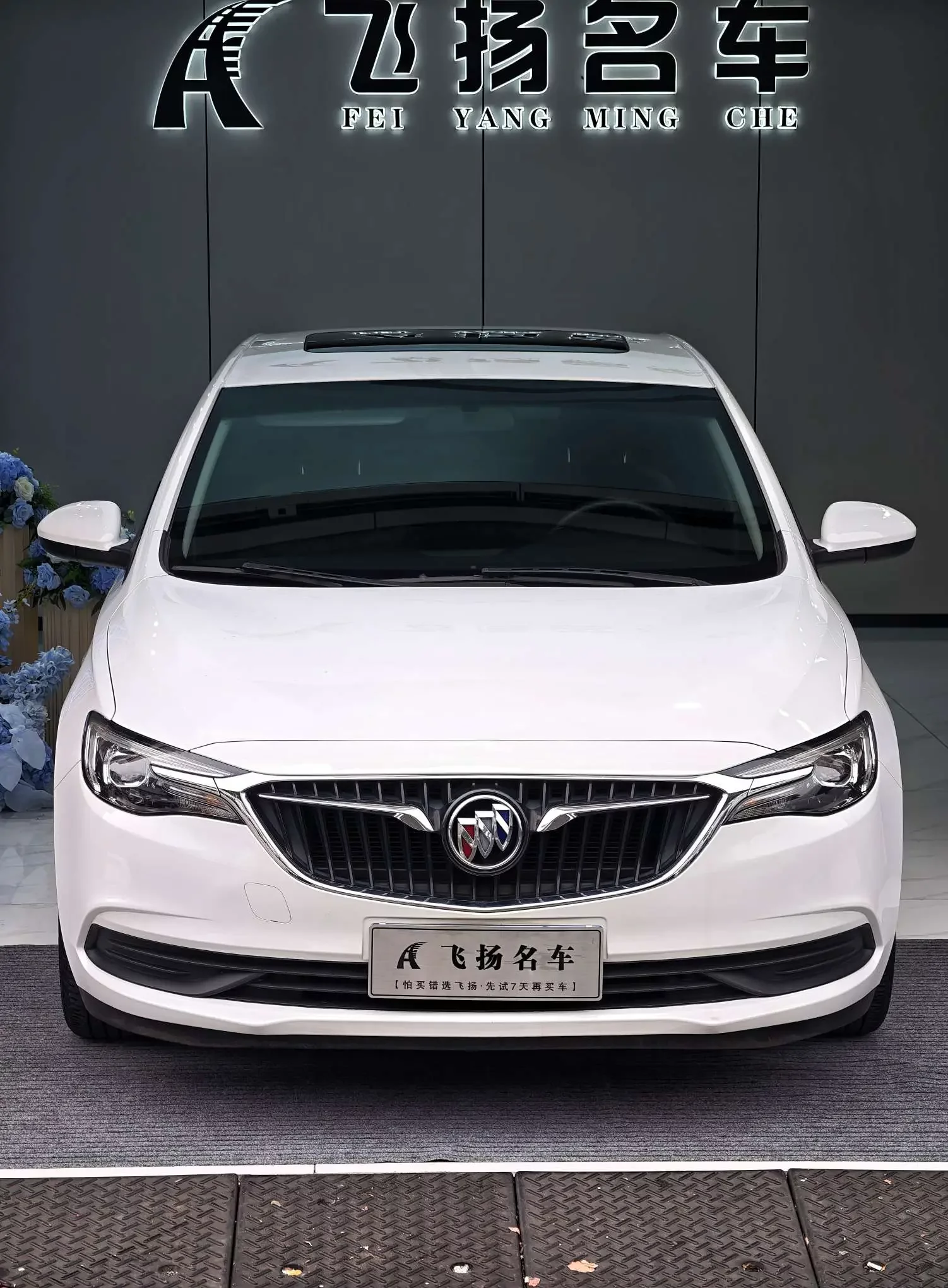 Buick Yinglang