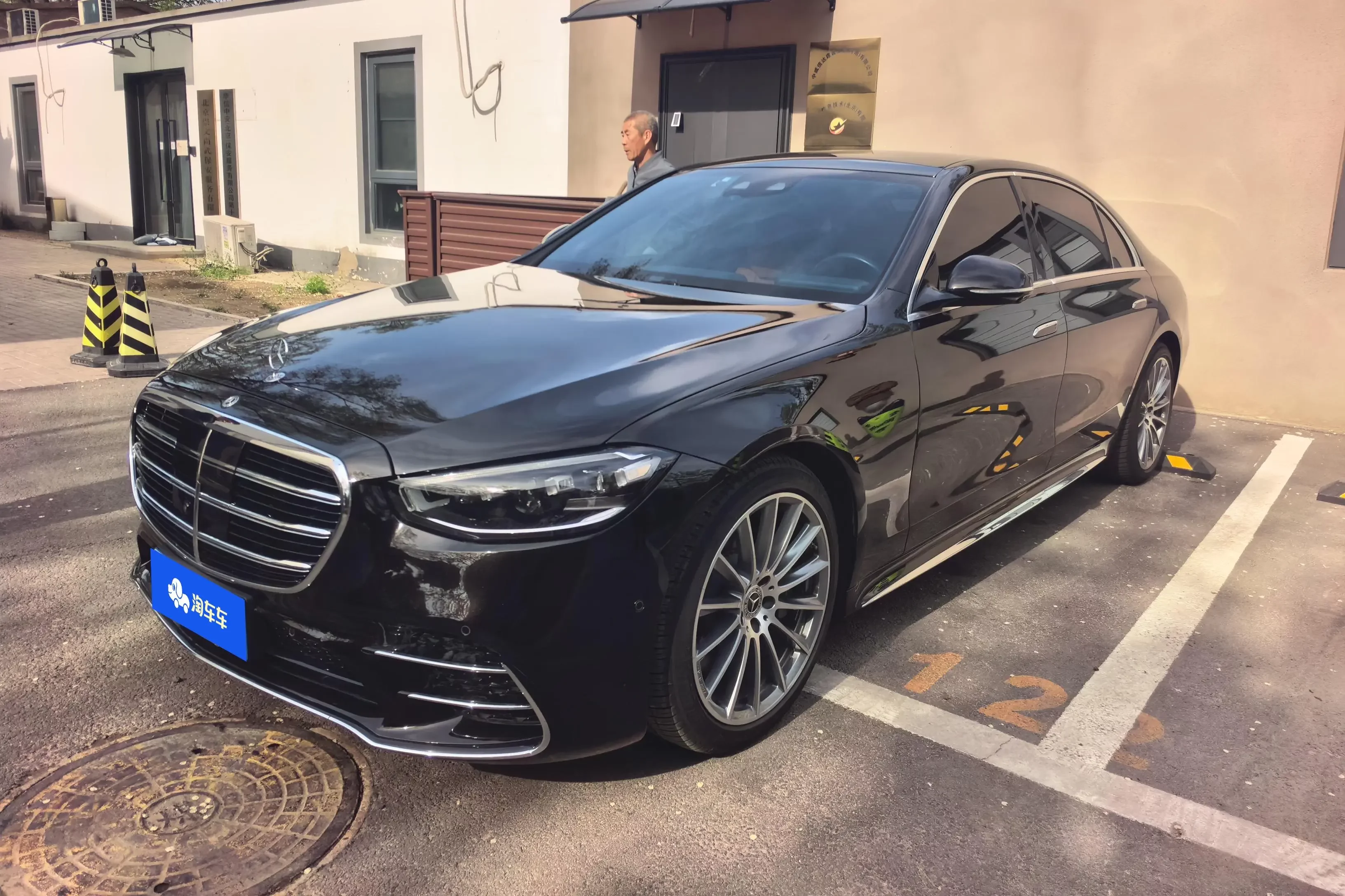 Mercedes-Benz S Class
