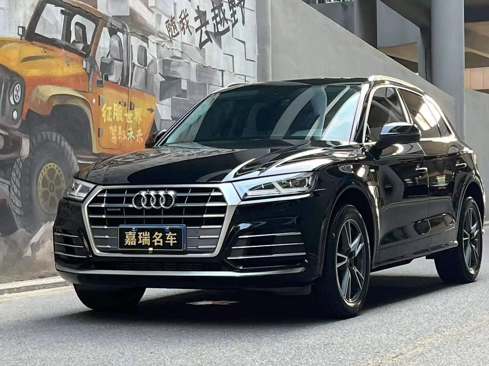 Audi Q5L