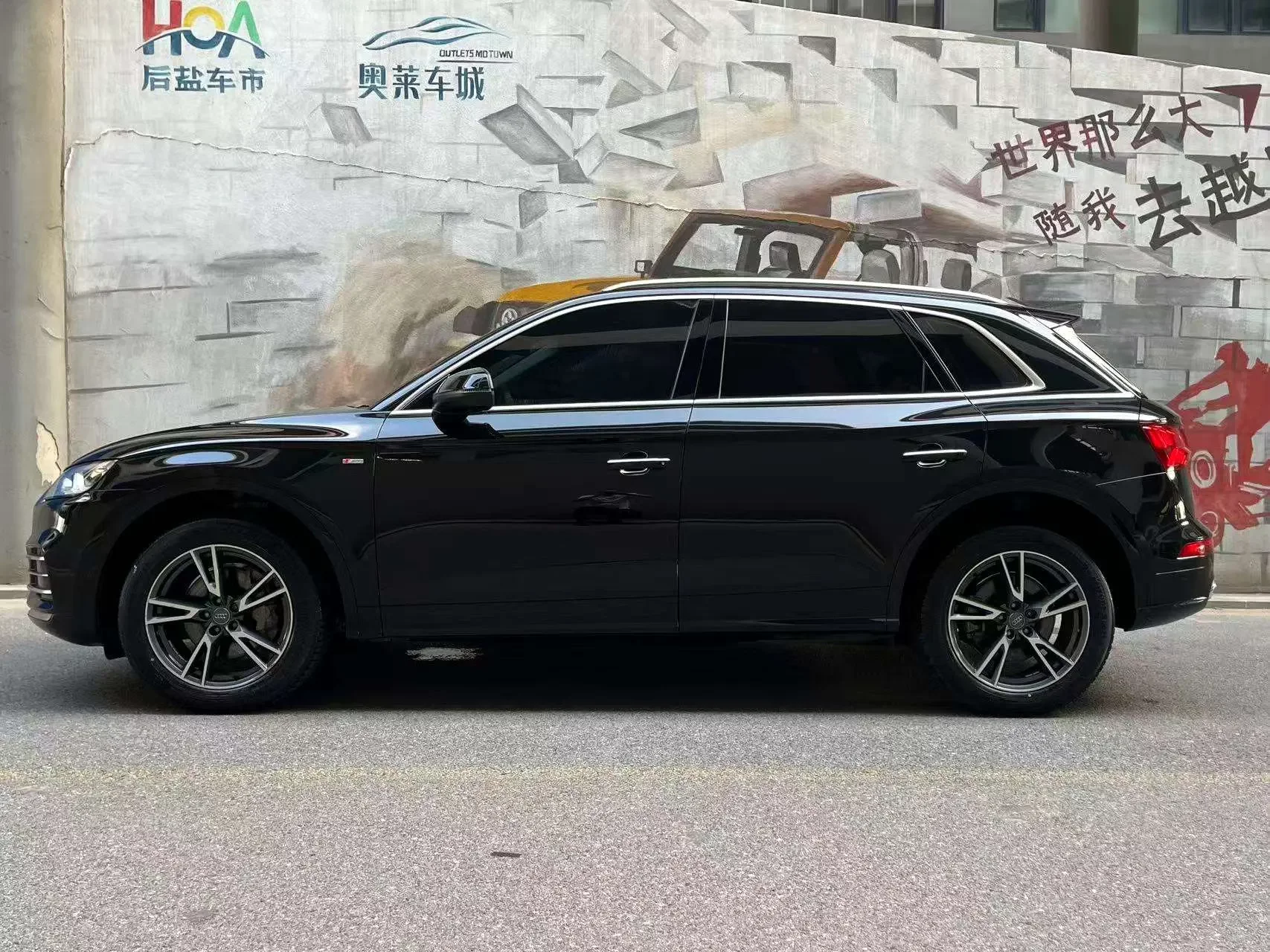 Audi Q5L