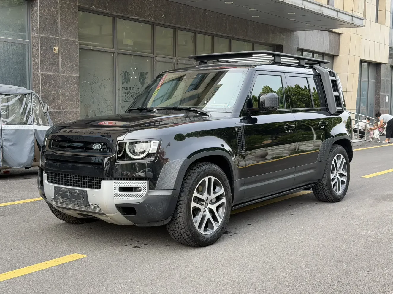 Land Rover guard
