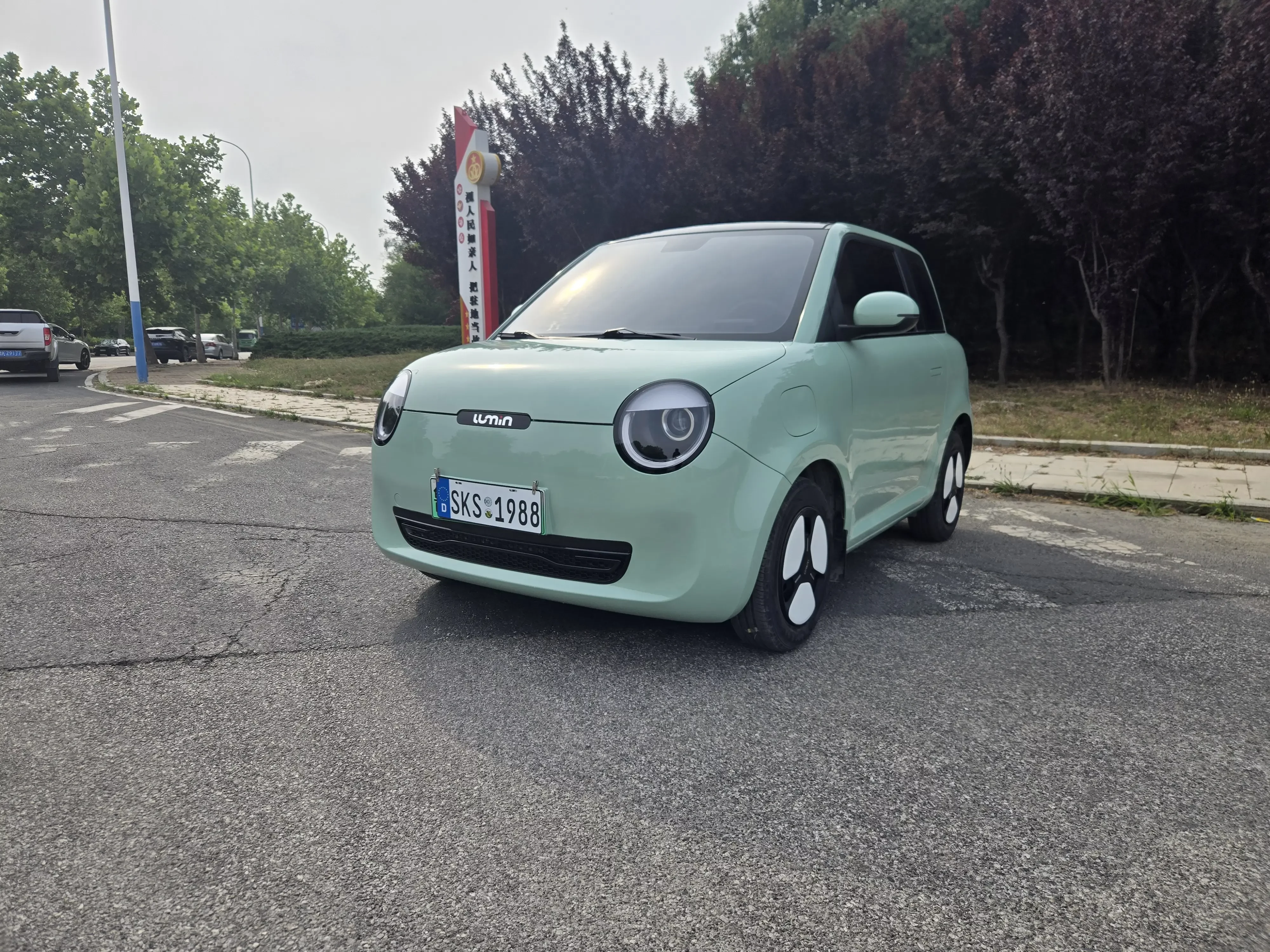Changan Lumin