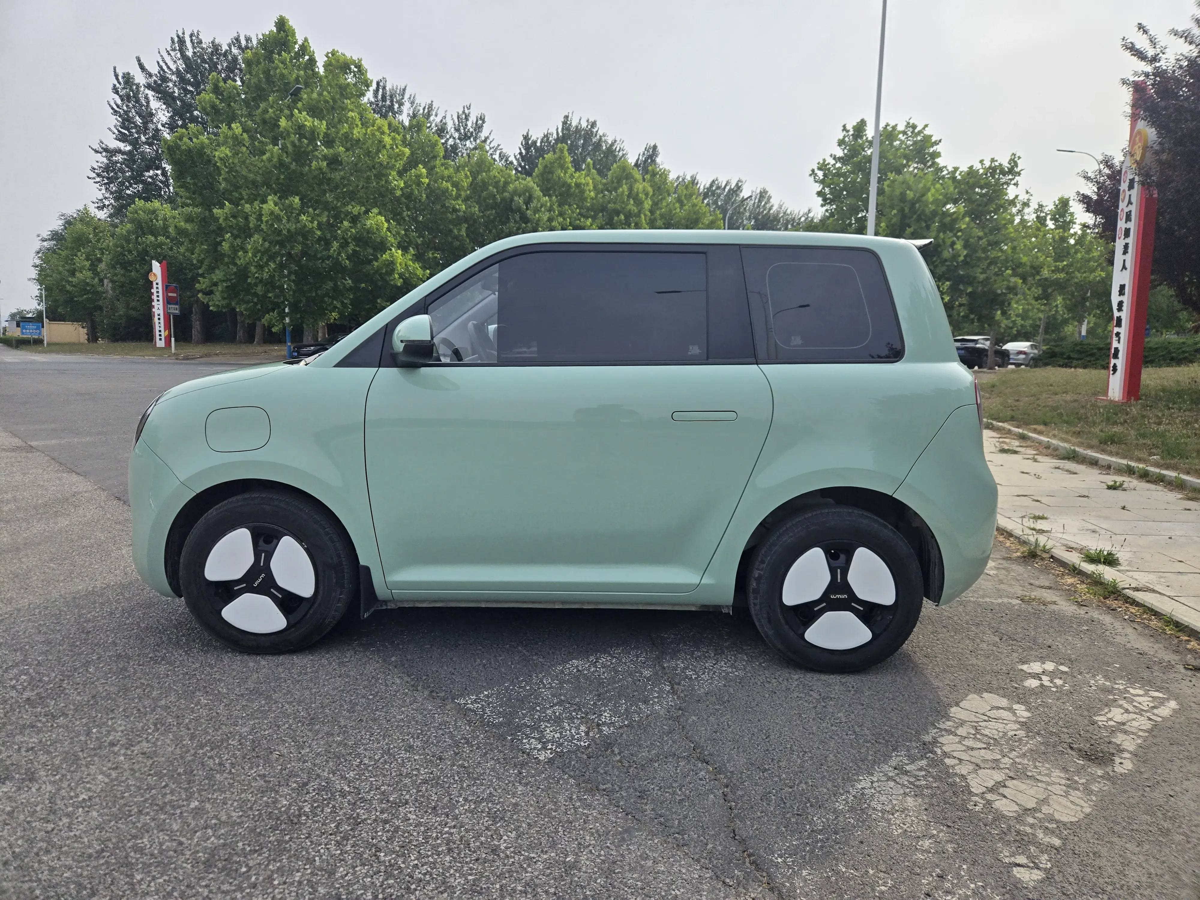 Changan Lumin
