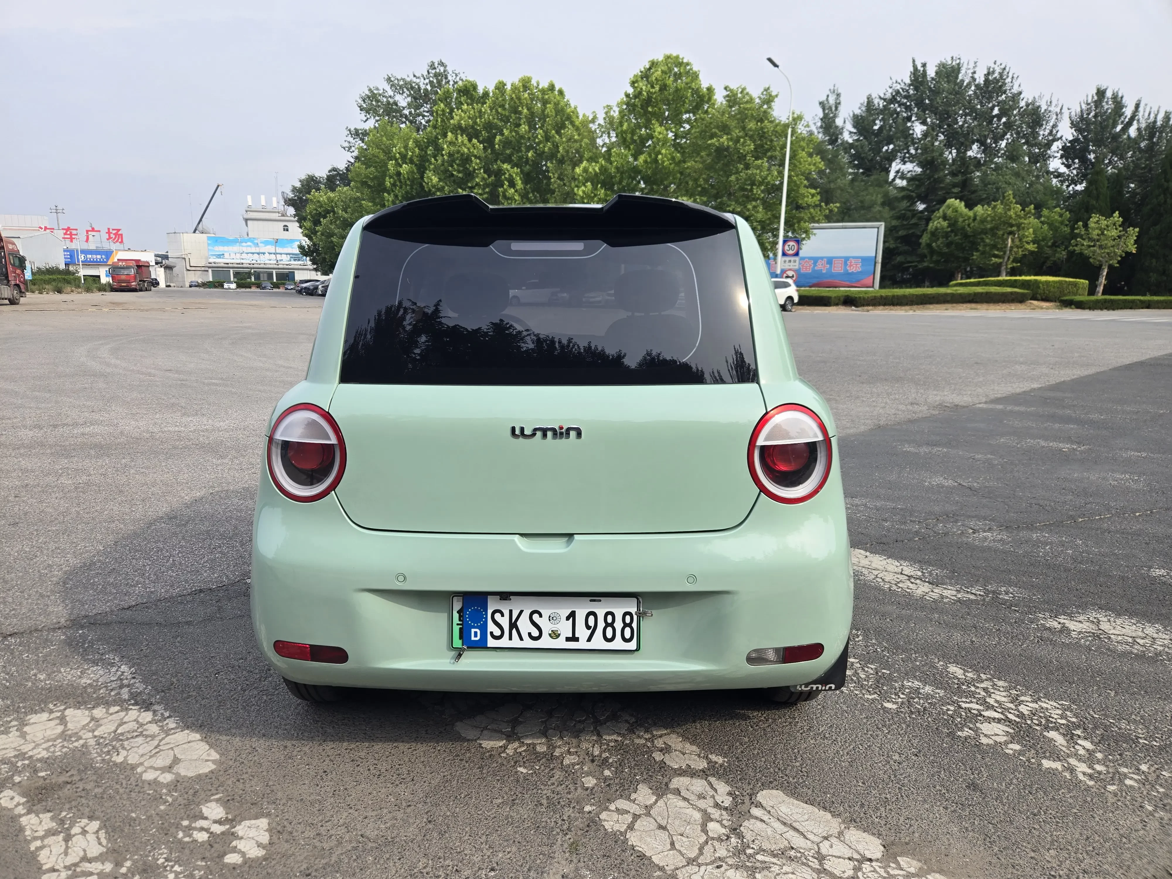 Changan Lumin