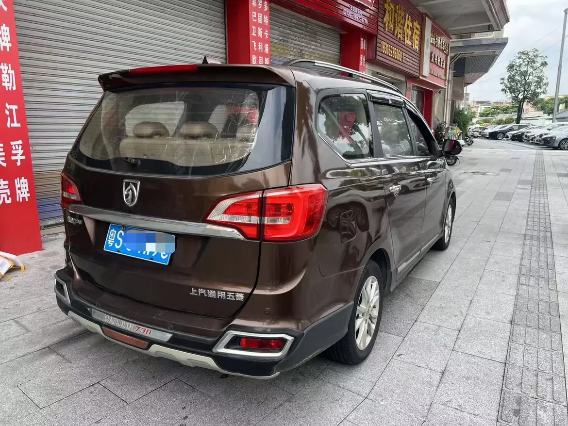 Baojun 730