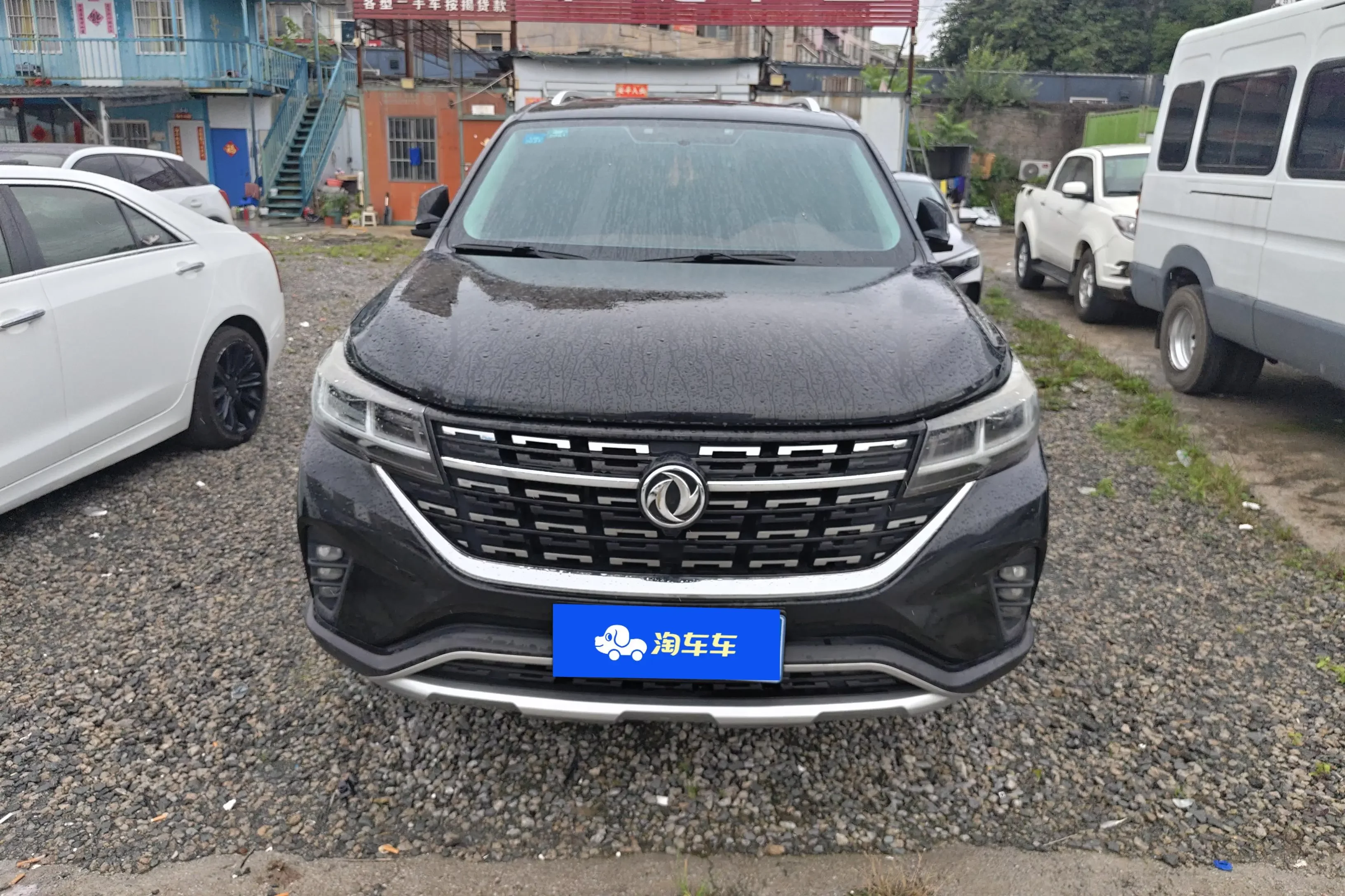 Forthing Fengxing T5L