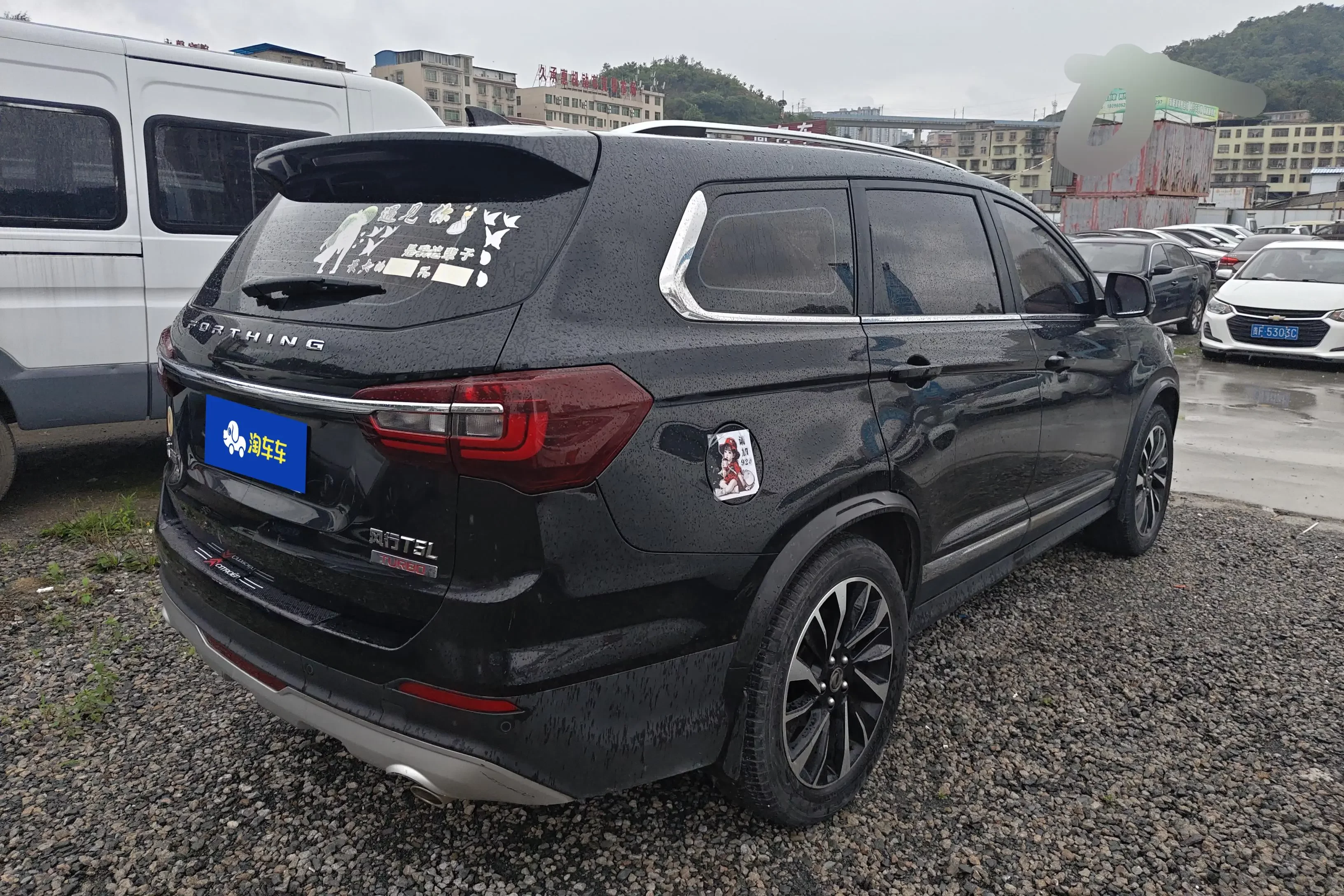 Forthing Fengxing T5L