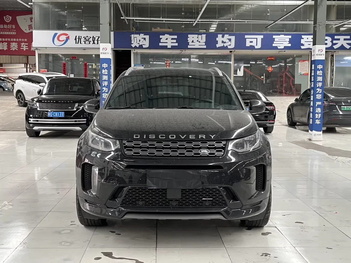 Land Rover Discover Sports