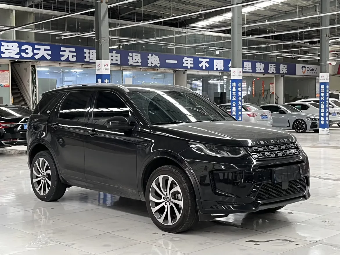 Land Rover Discover Sports