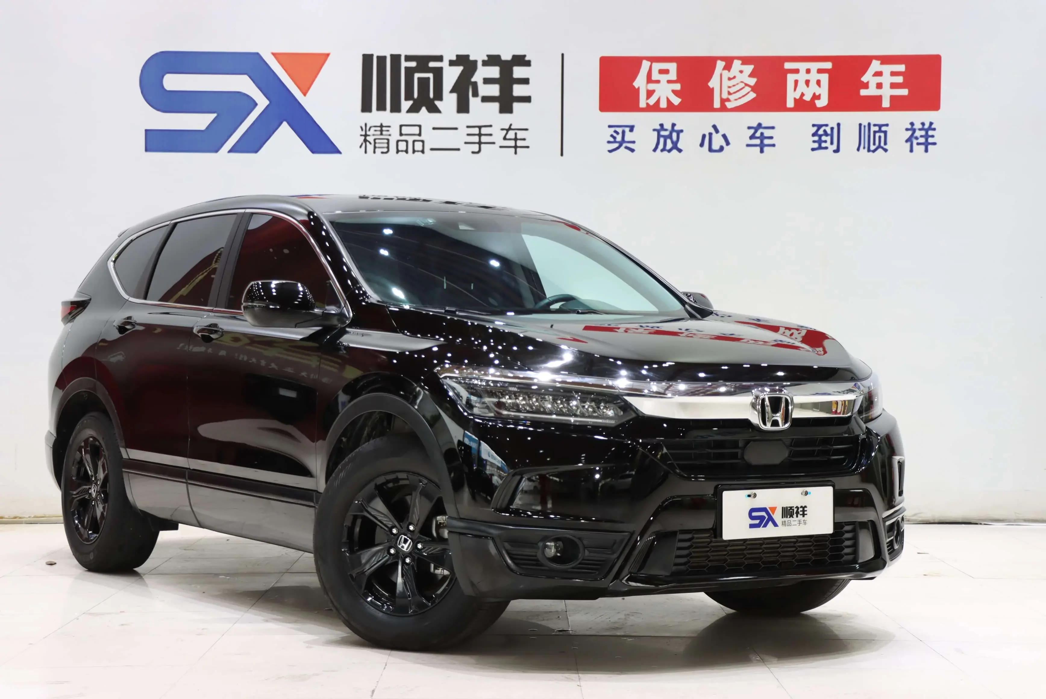 Honda Breeze