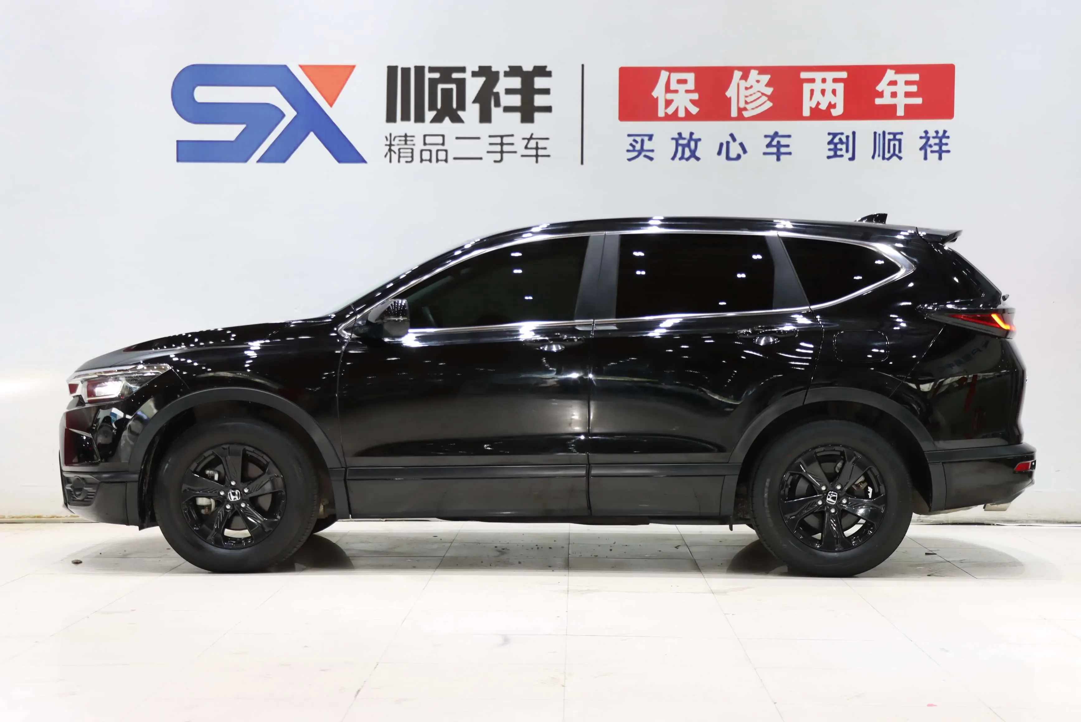 Honda Breeze
