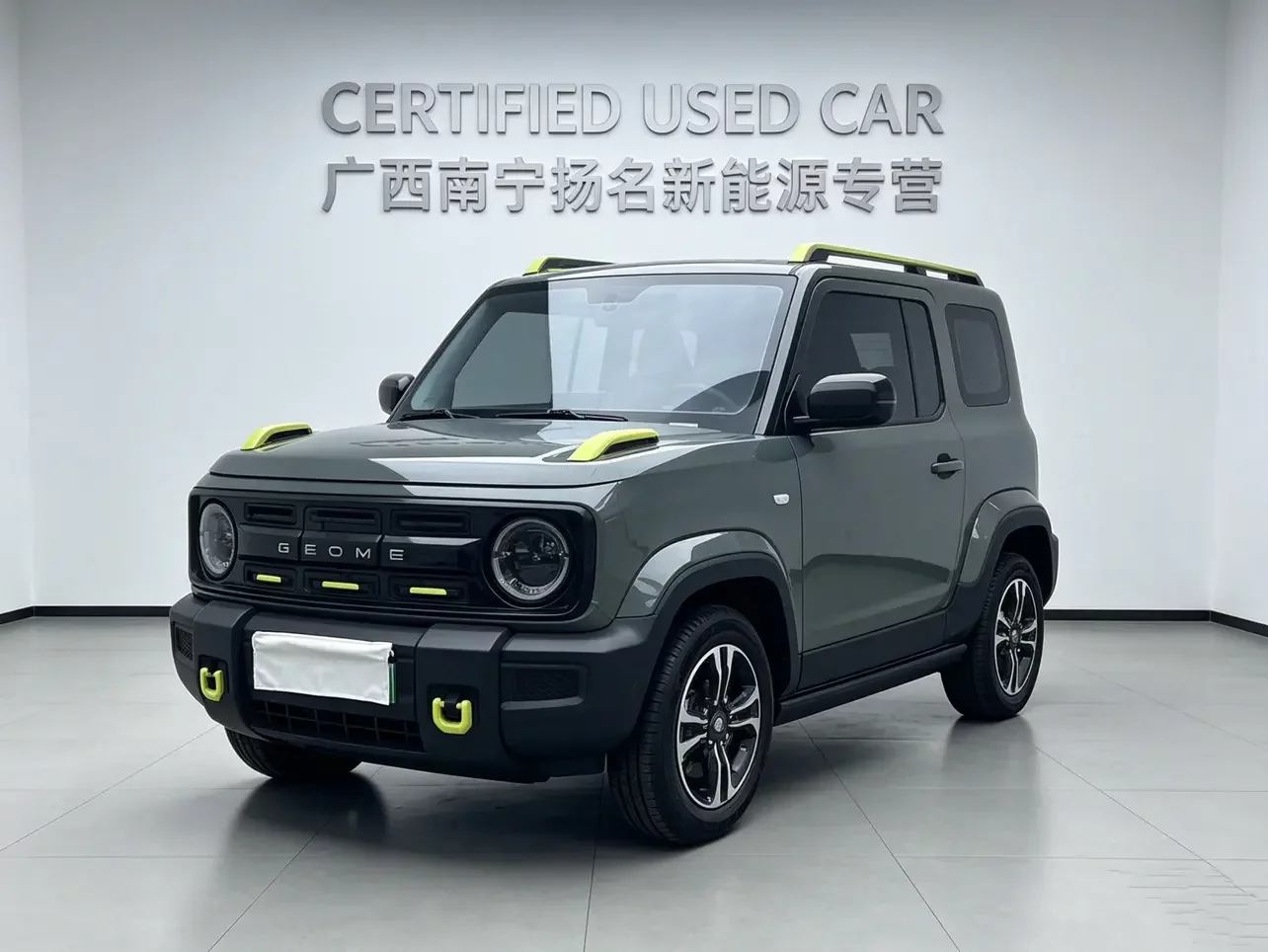 Geely panda