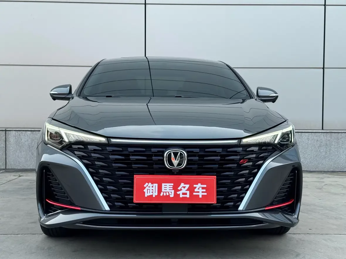 Changan Escape