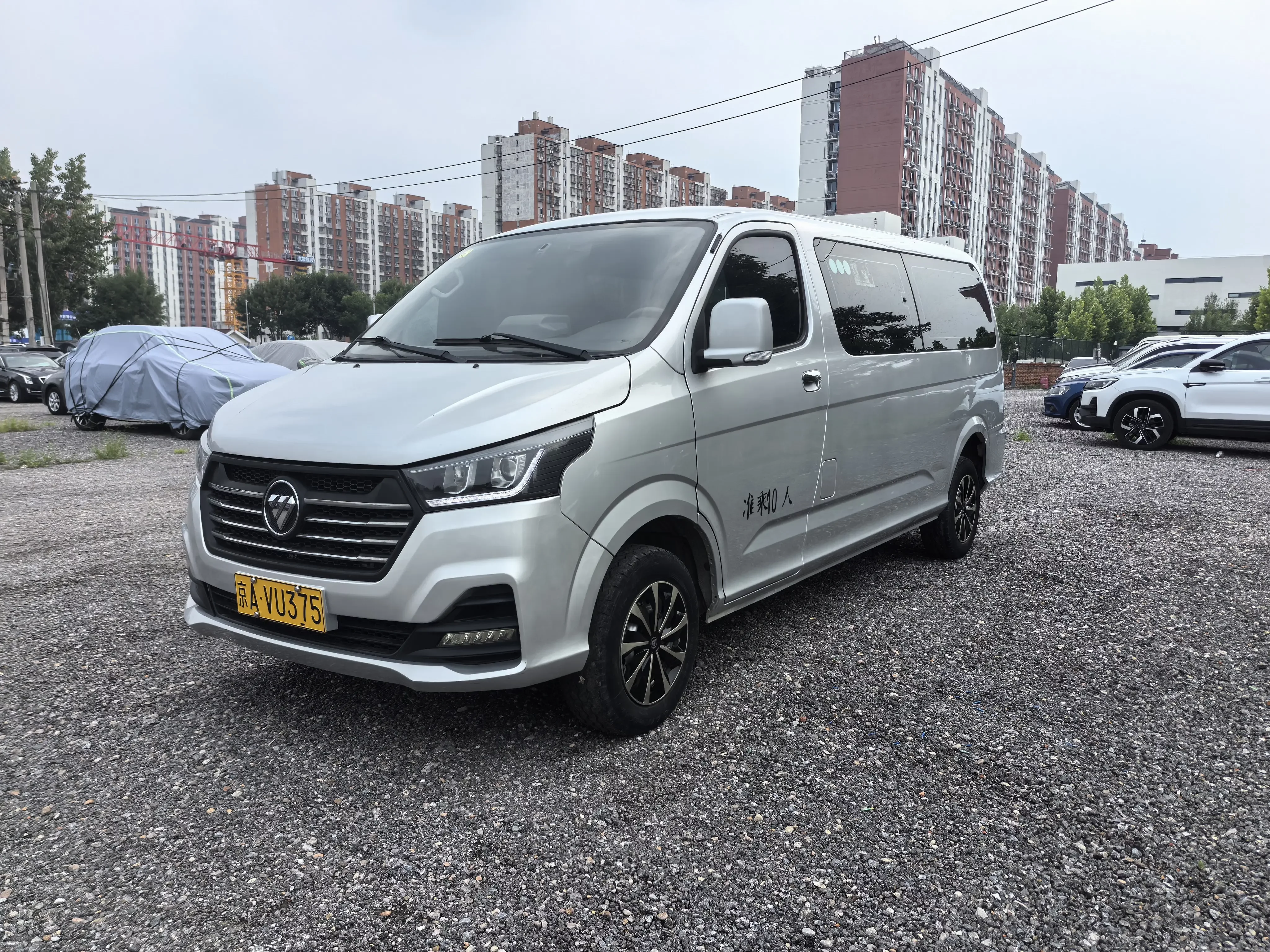 Foton Landscape G5