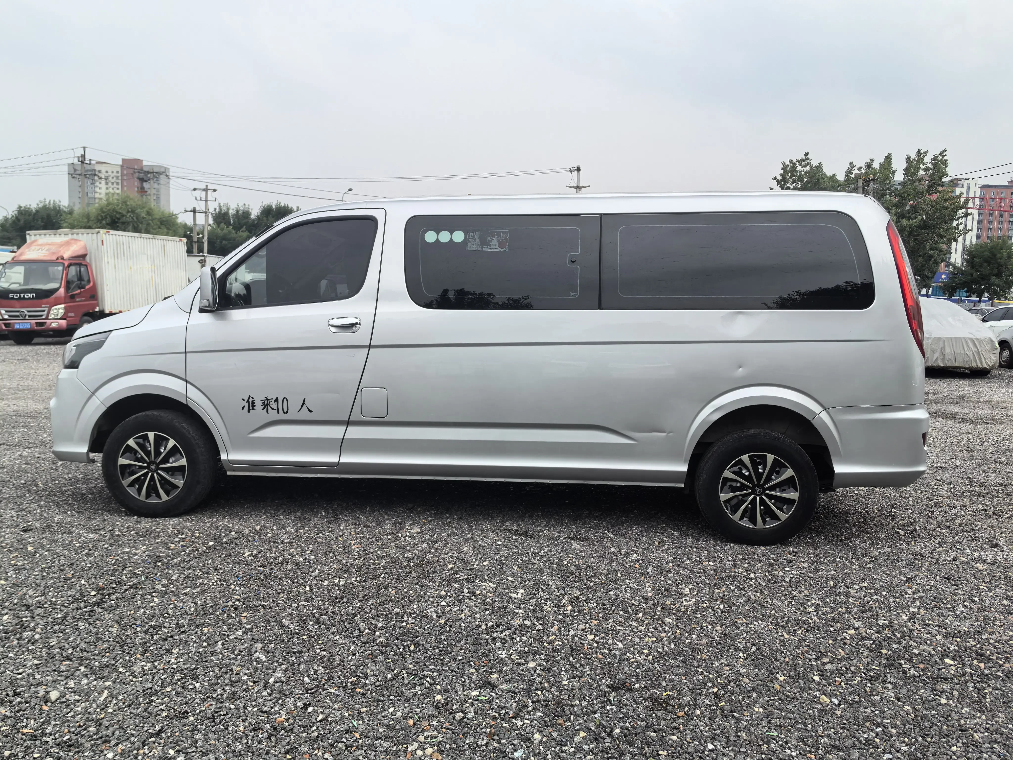 Foton Landscape G5