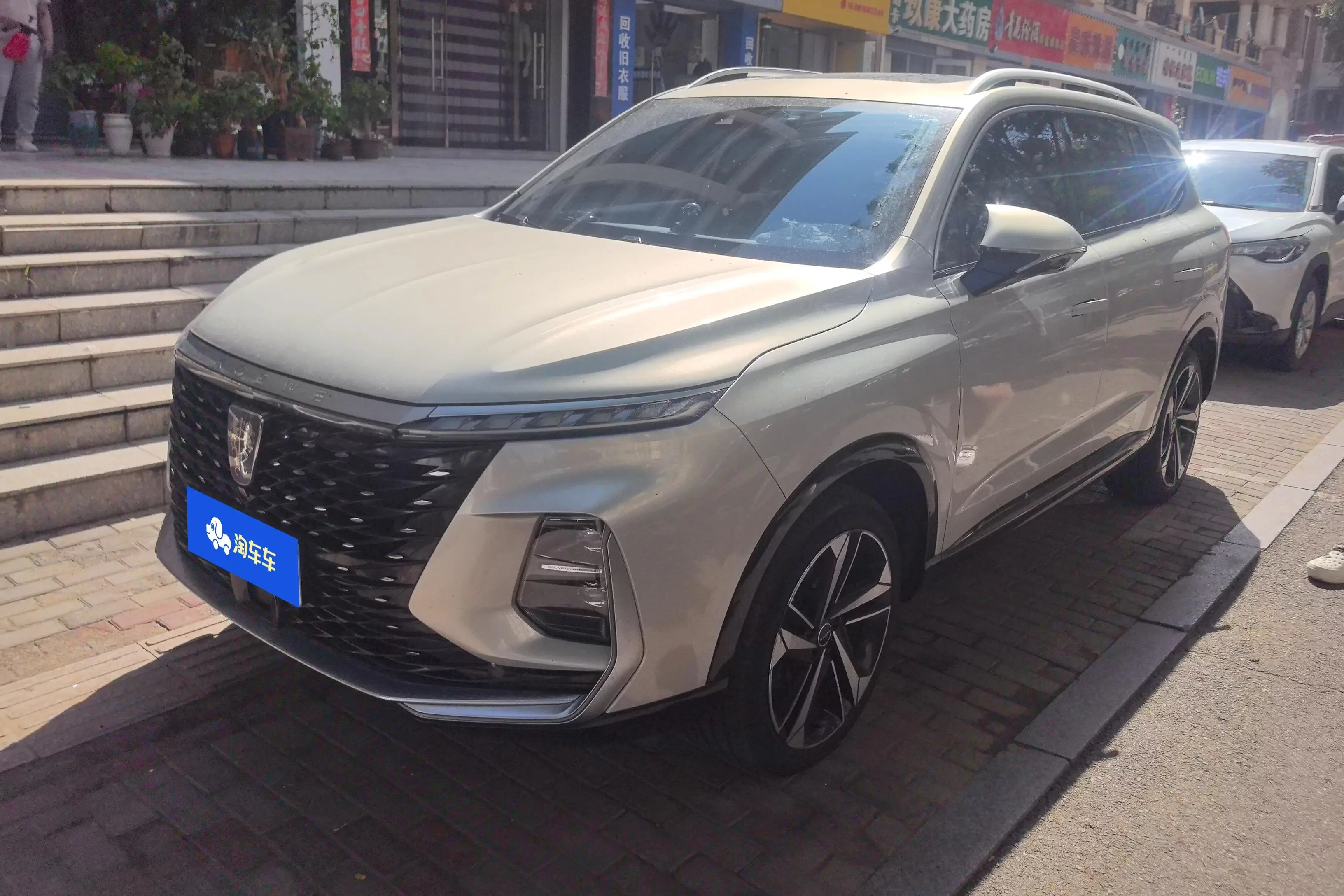 Roewe RX5 MAX