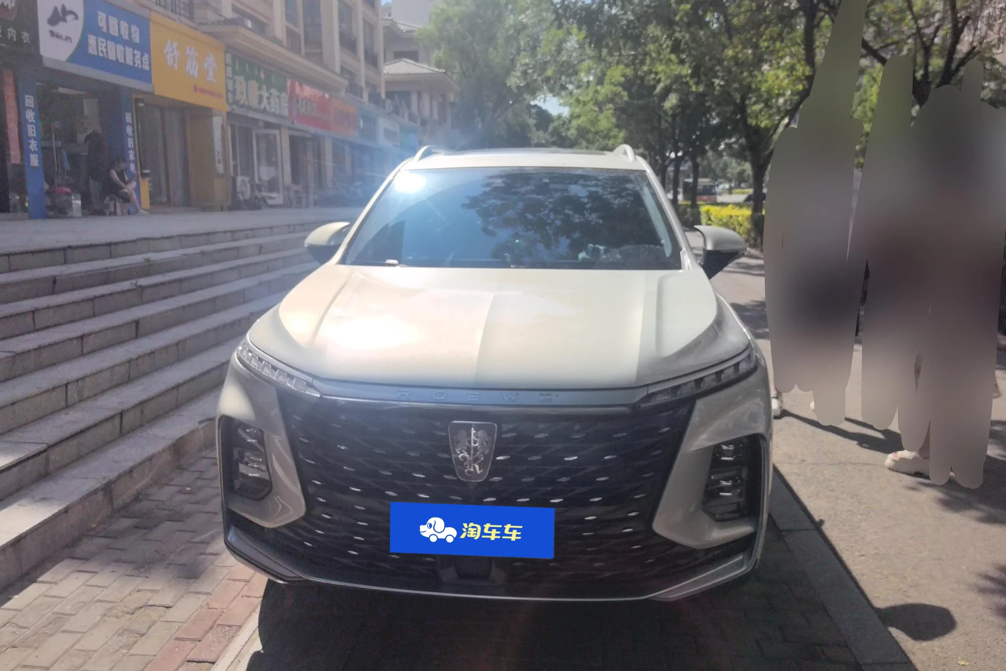 Roewe RX5 MAX