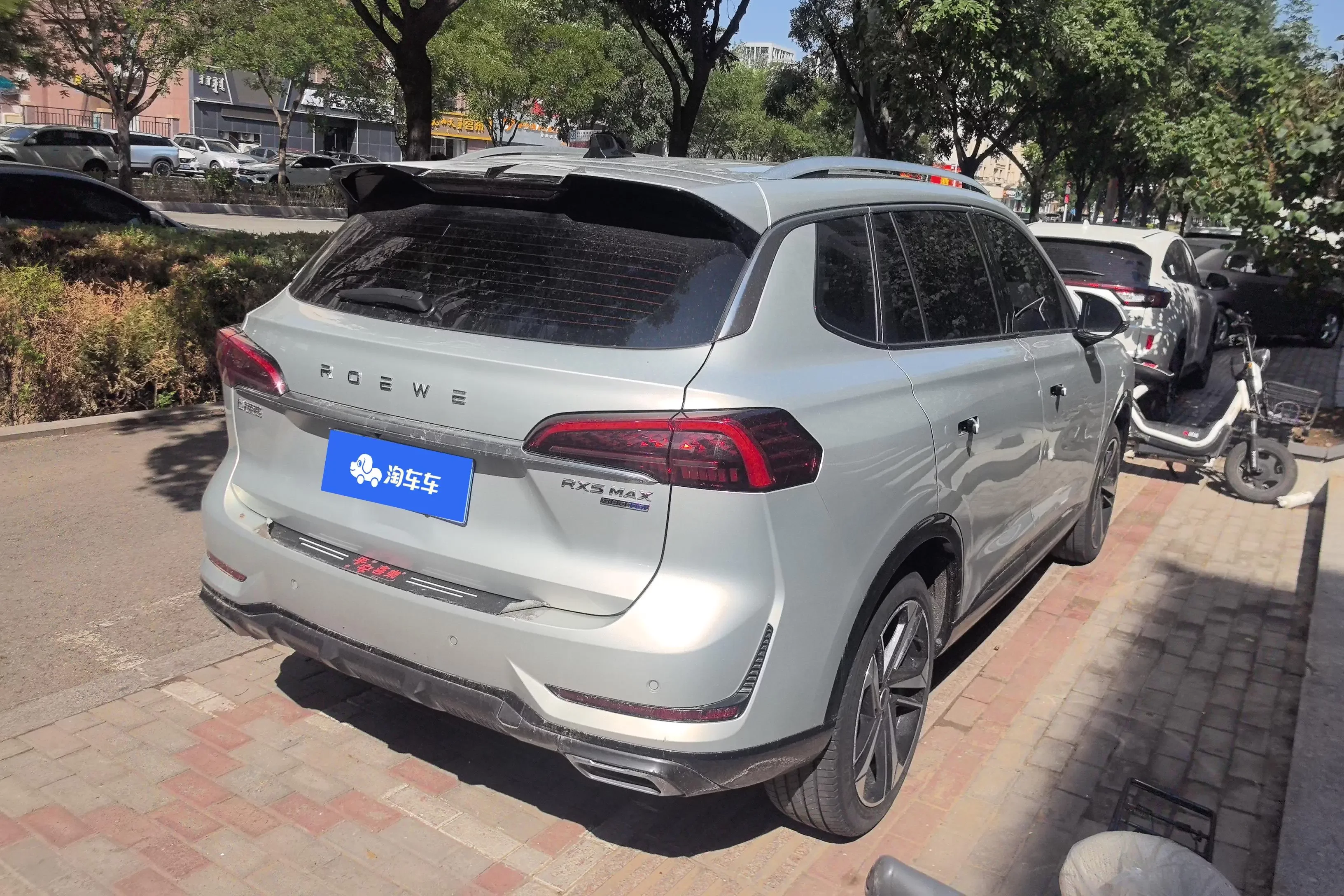 Roewe RX5 MAX