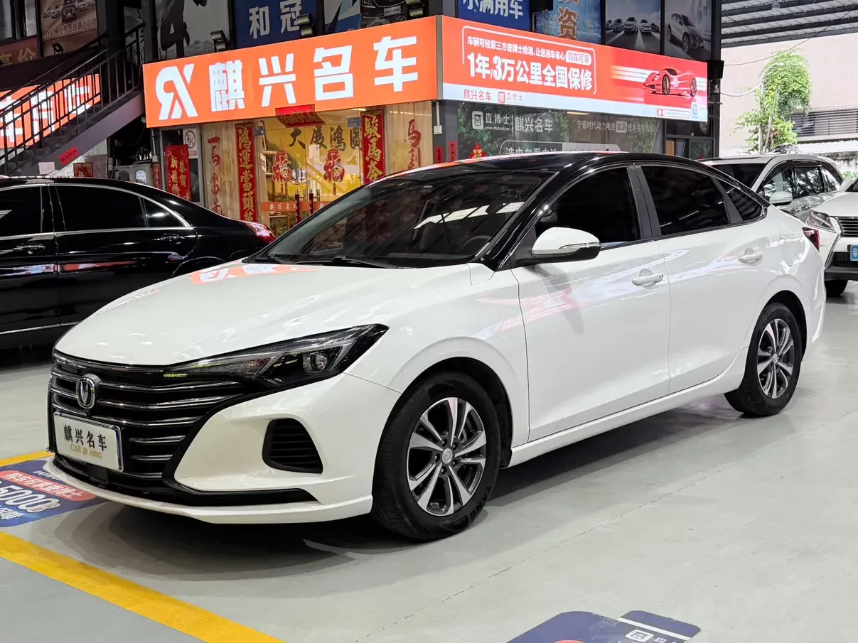 Changan Escape