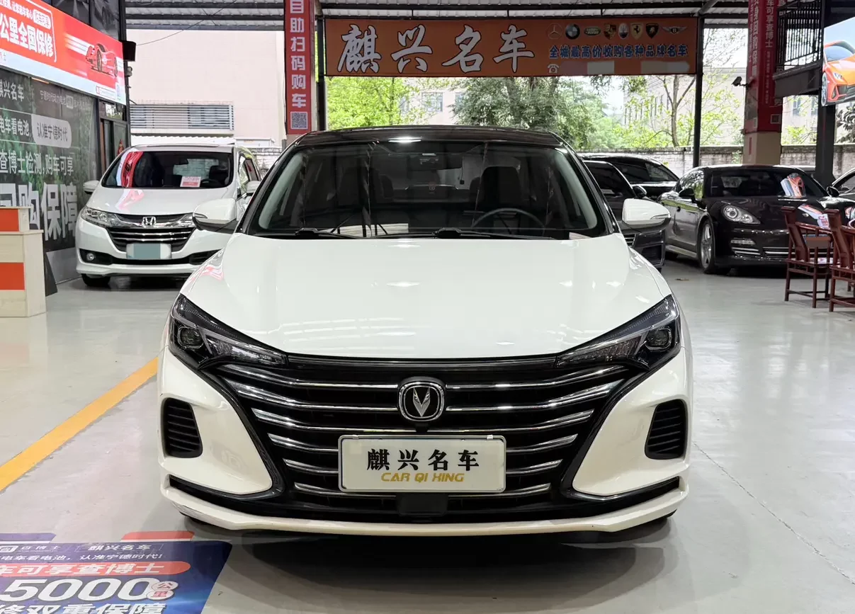 Changan Escape