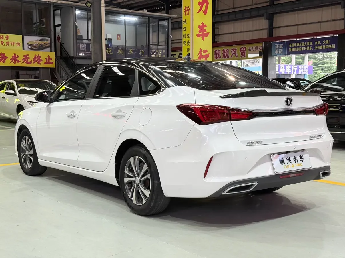 Changan Escape