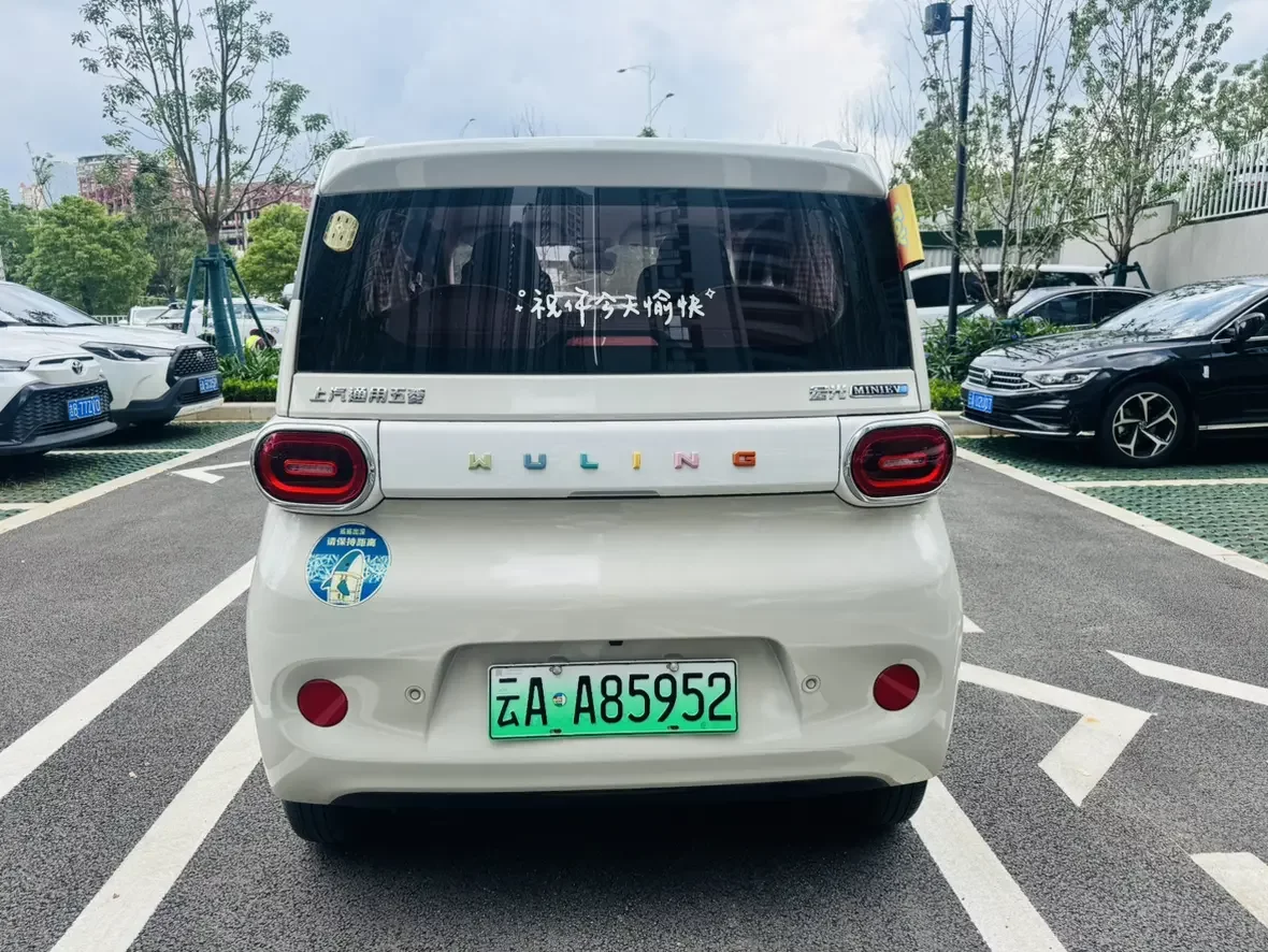 Wuling Hongguang MINIEV