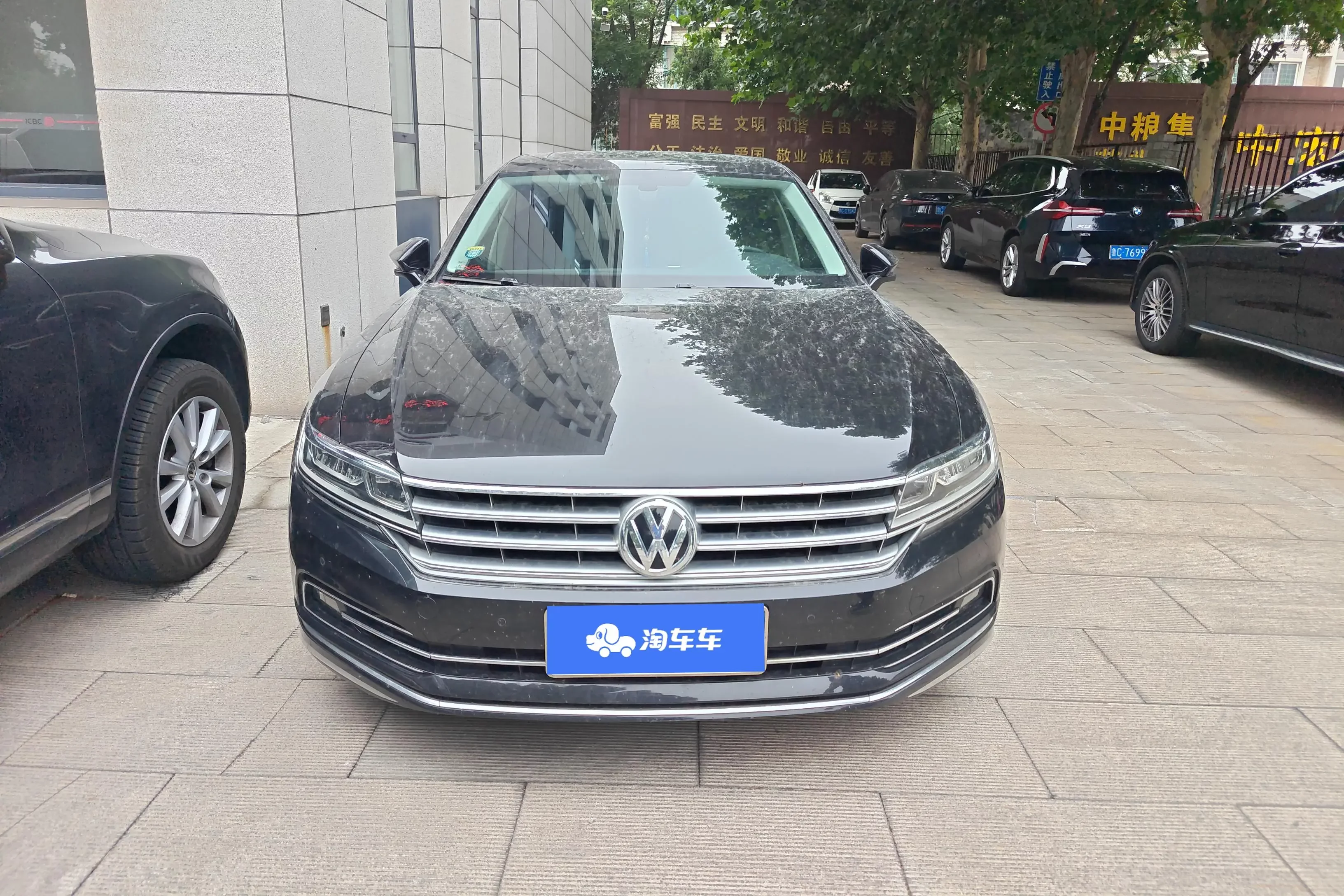 Volkswagen Hui Ang