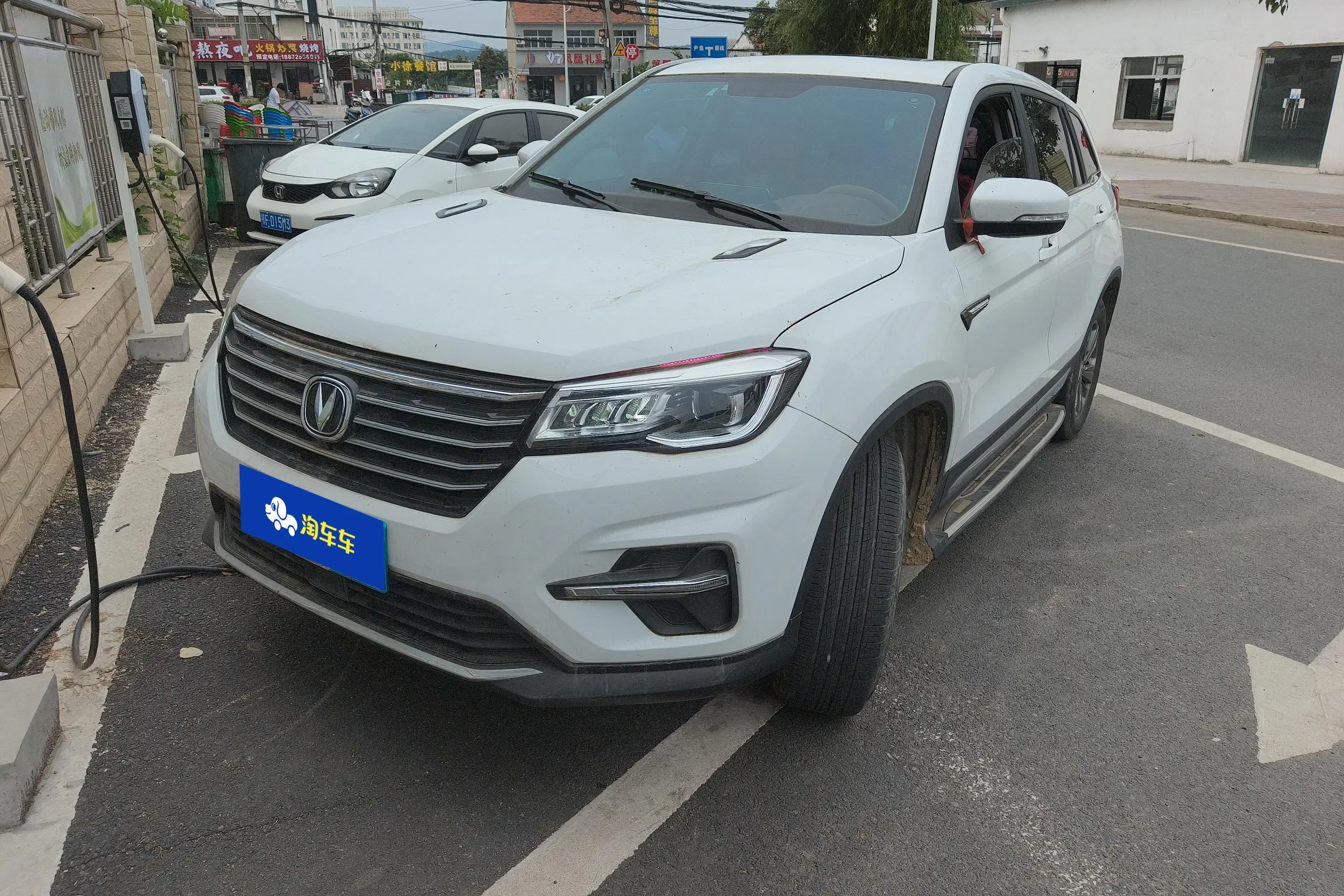 Changan CS75