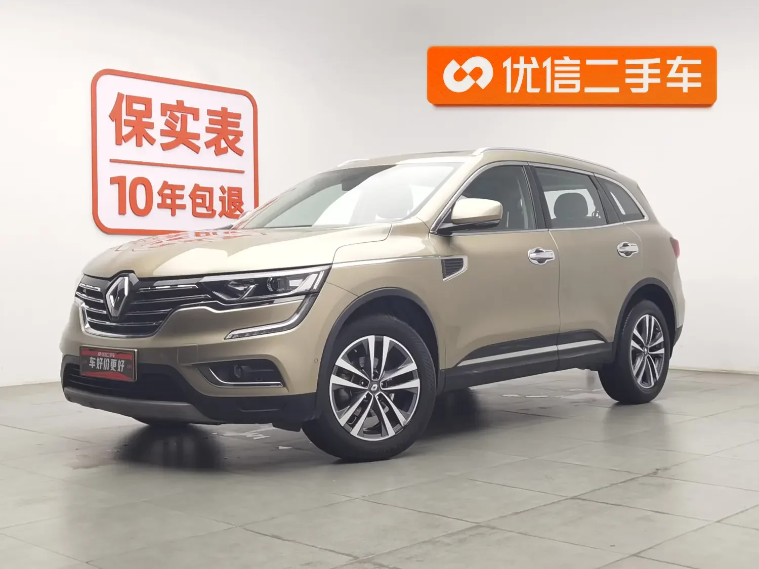 Renault Koleos