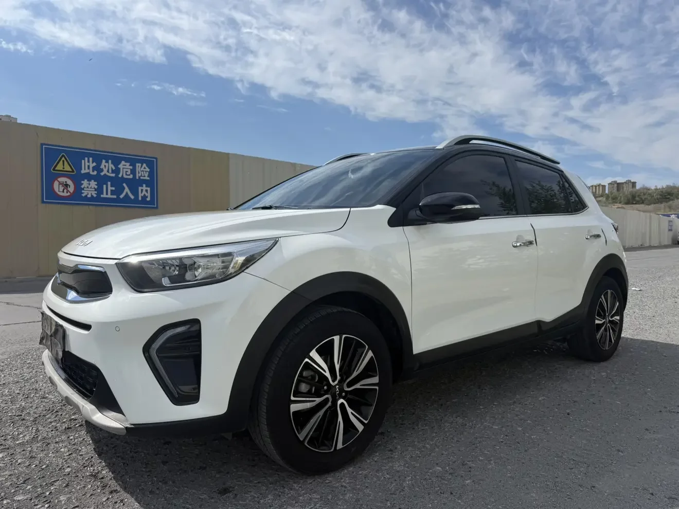 Kia KX1