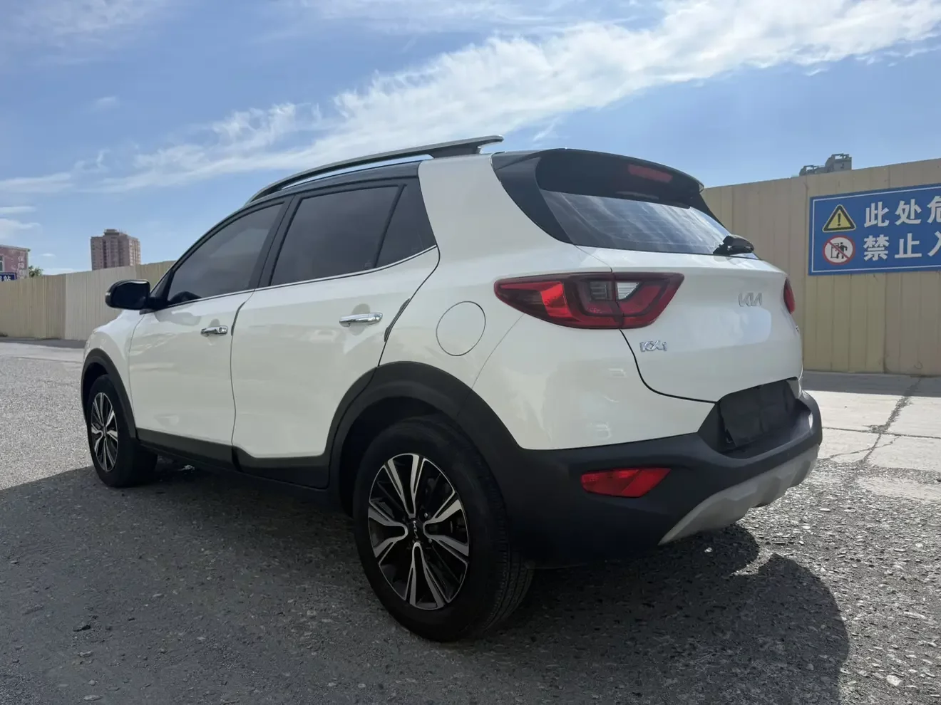 Kia KX1