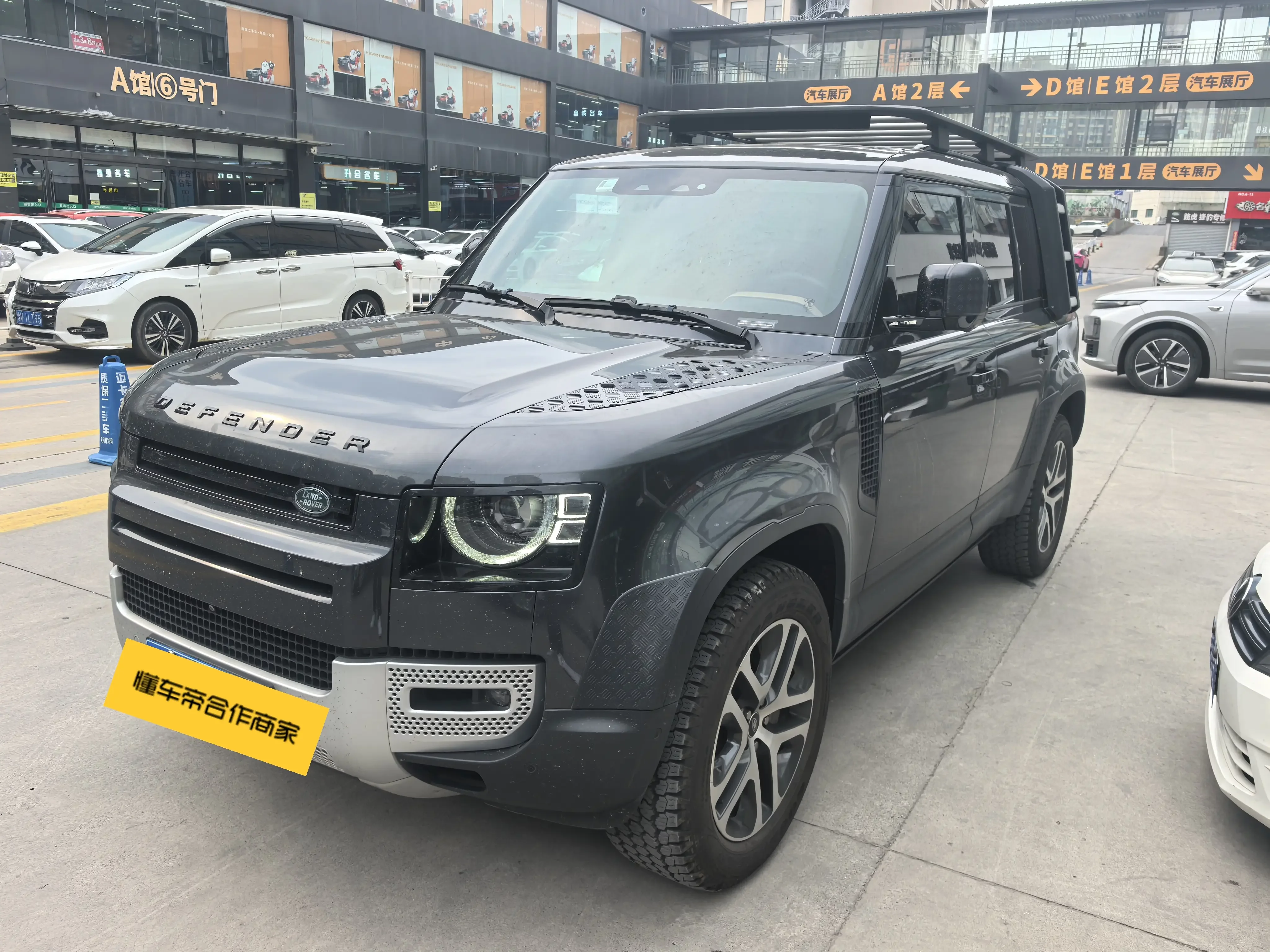 Land Rover guard