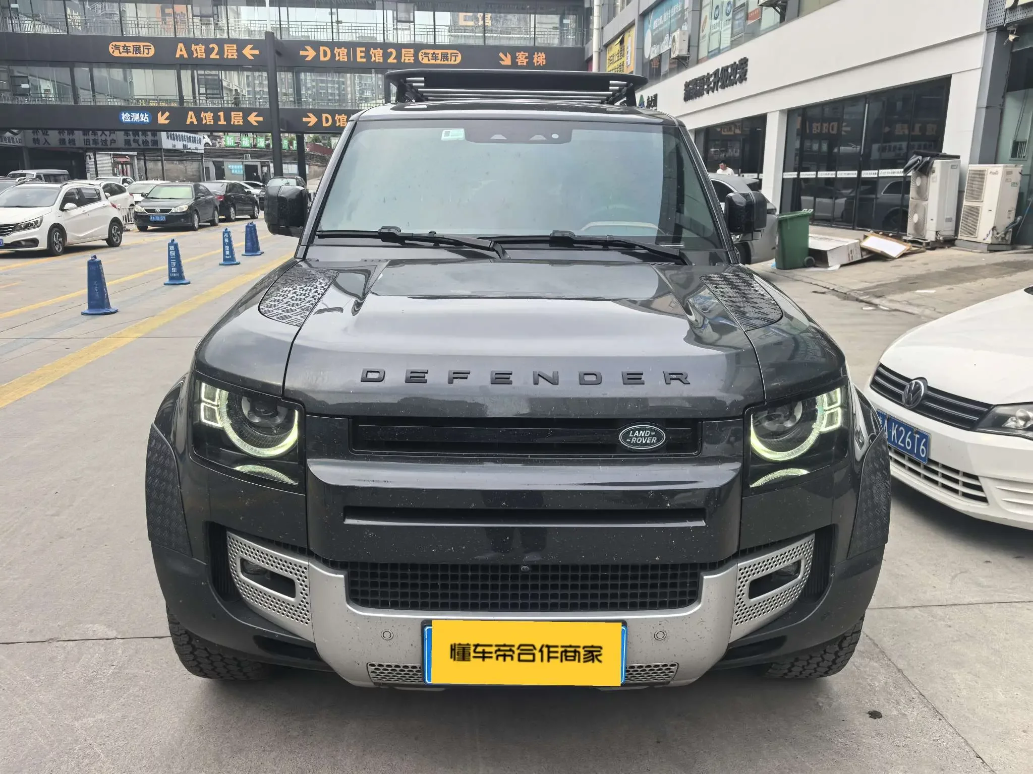 Land Rover guard
