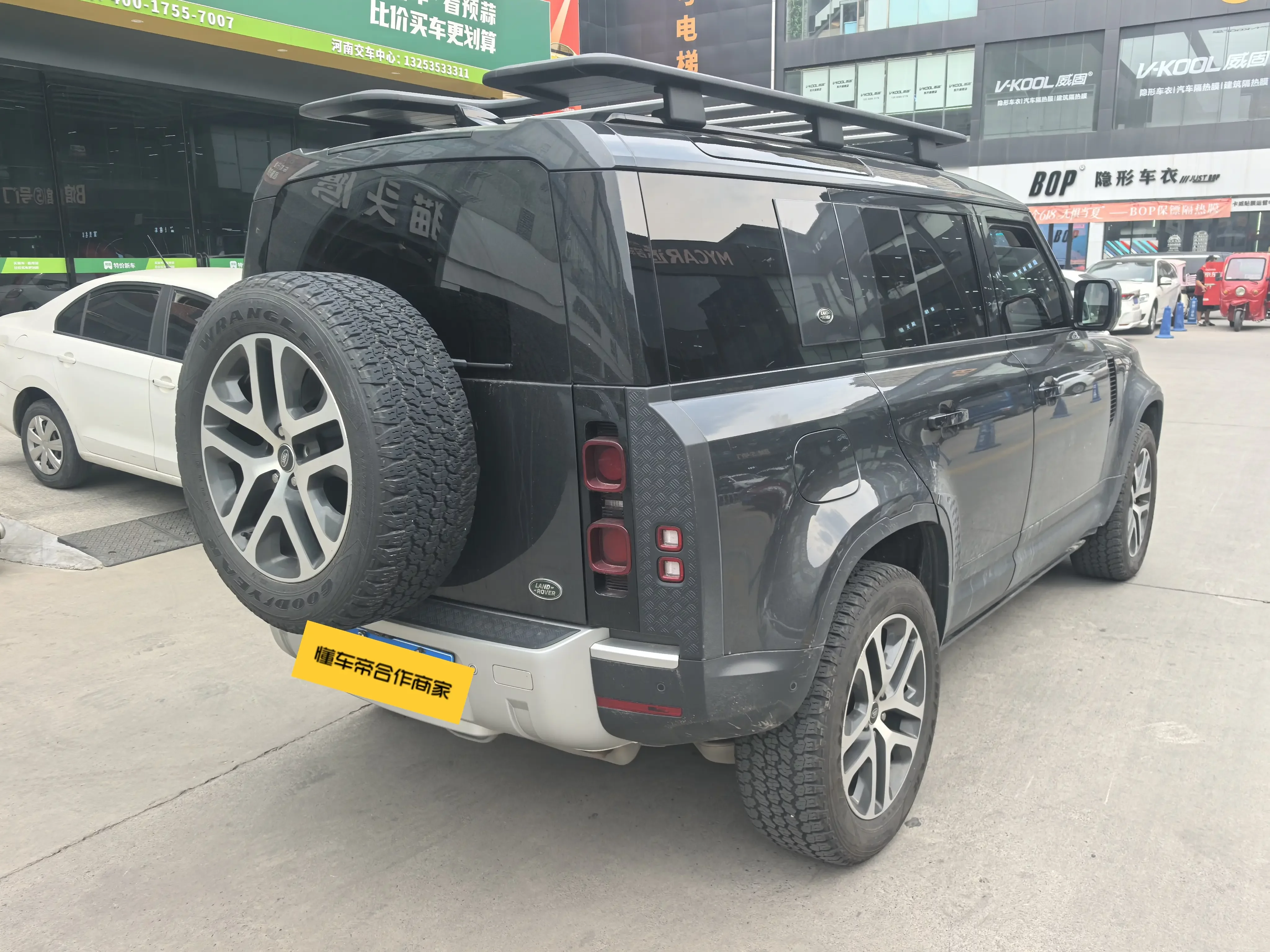 Land Rover guard