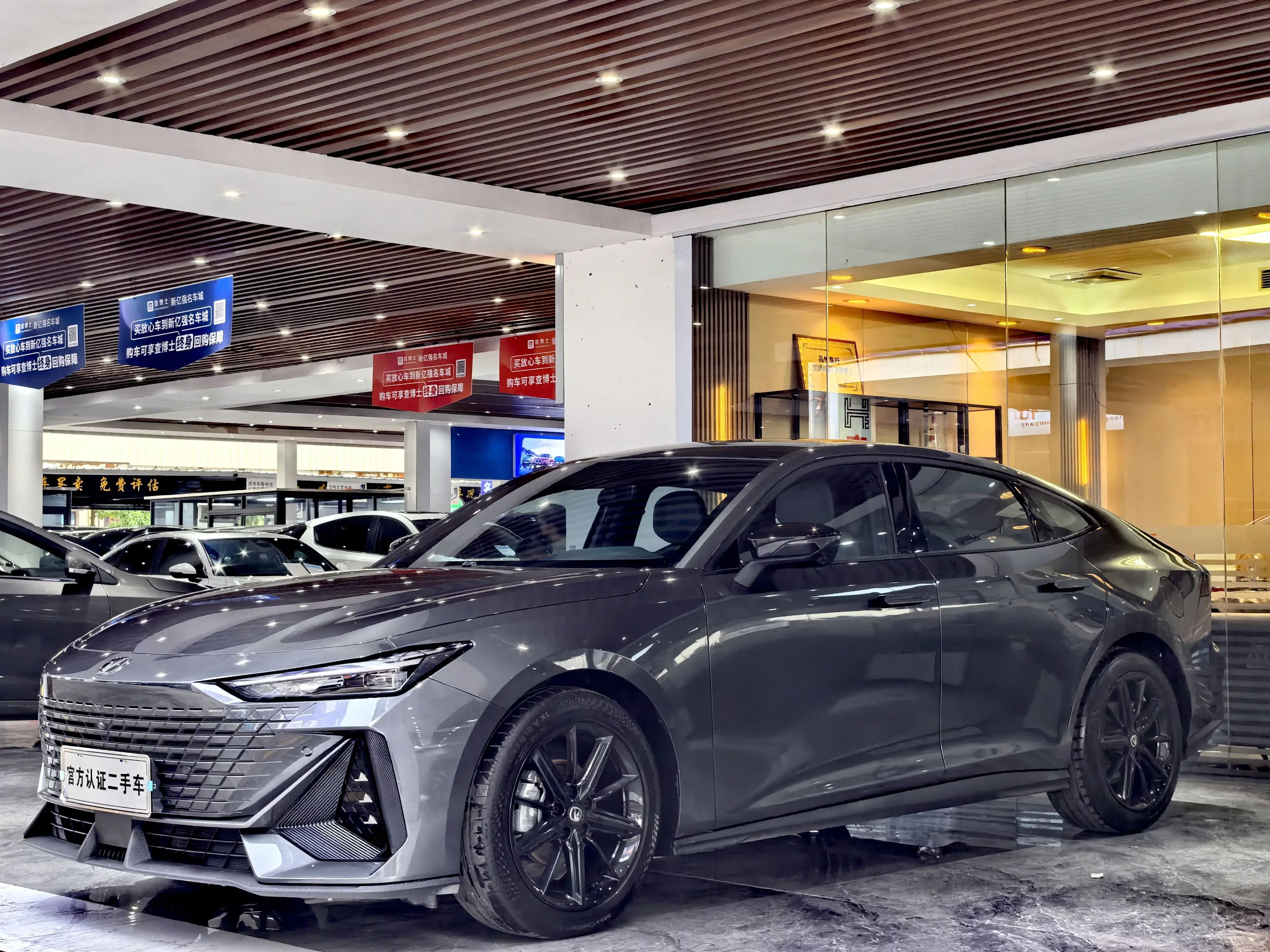 Changan UNI-V