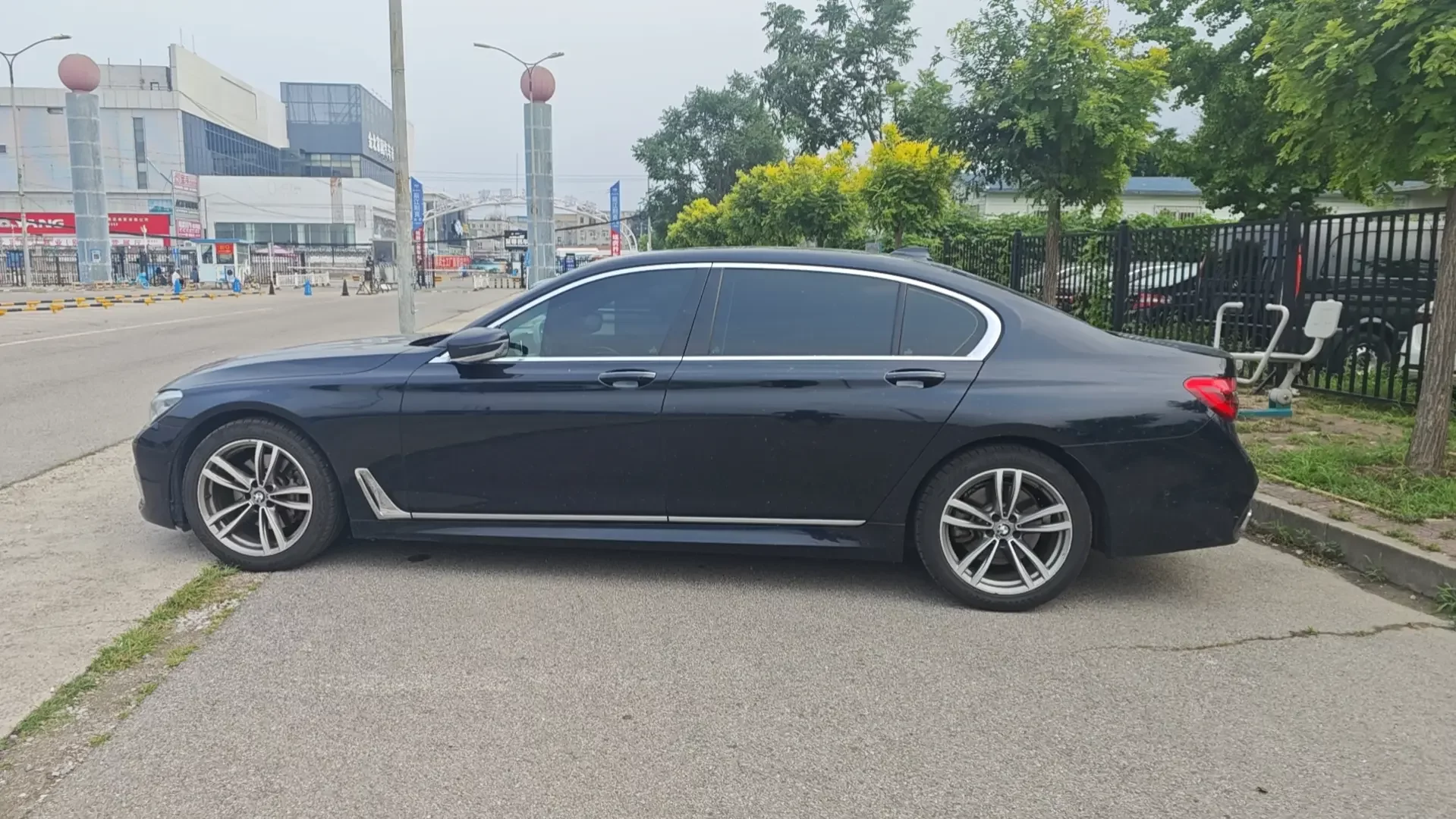 BMW 7 Series