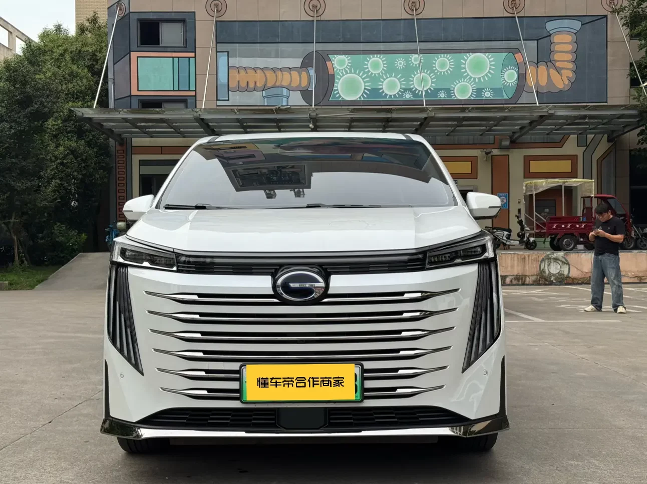 GAC Trumpchi E9 PHEV